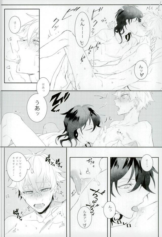 (brilliant days 10) [*Kanna (Sachi)] Kitanai Te (Ensemble Stars!) page 32 full