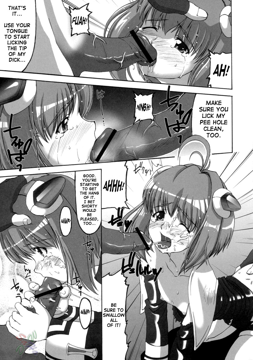 (C66) [Miyanchi (Miyagoe Yoshitsuki)] Superia (Xenosaga) [English] {SaHa} page 18 full