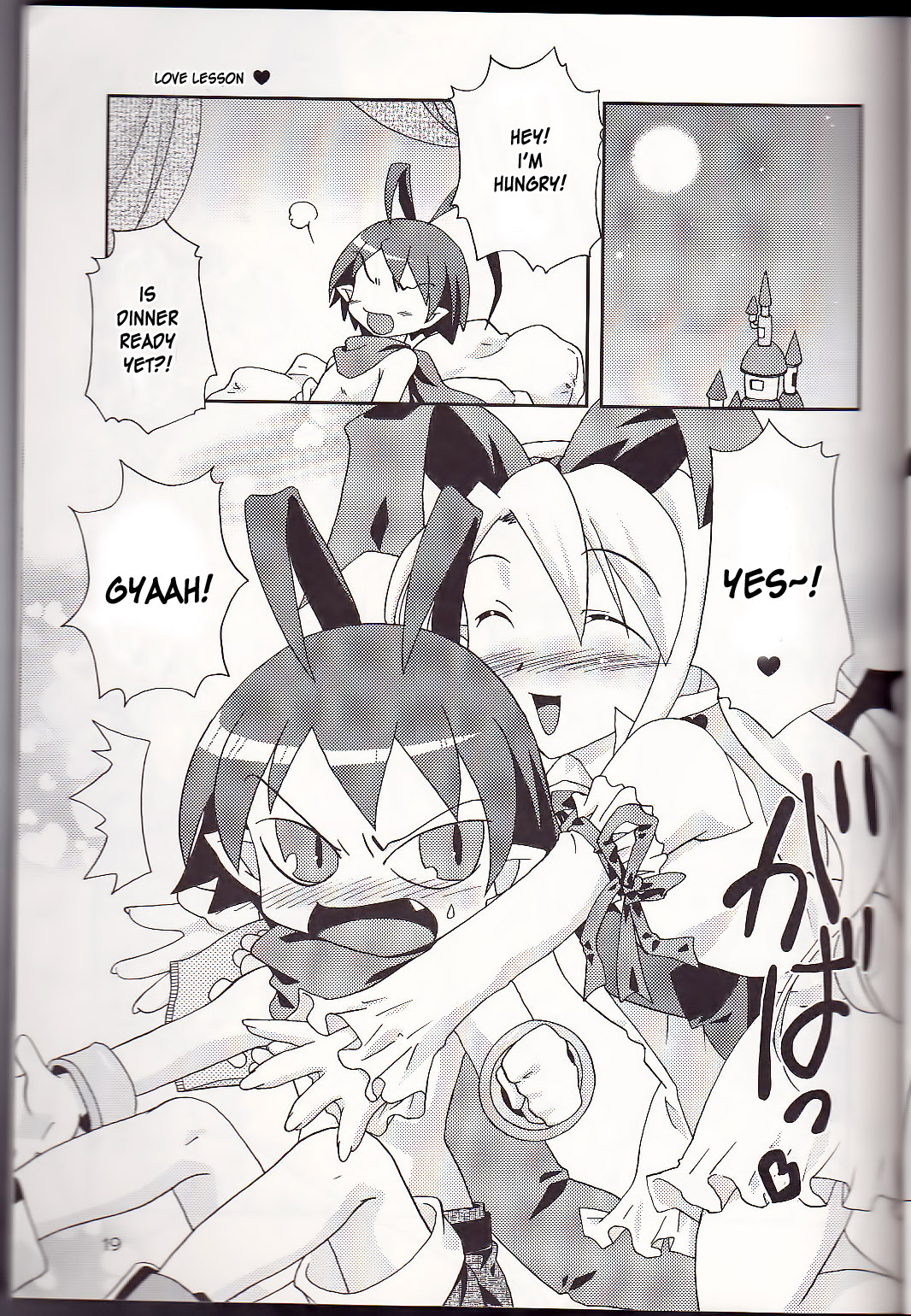 (SC32) [Hebi Ichigo (Umihoshi Minori)] Hi-me-go-to (Disgaea) [English] {desudesu} page 19 full