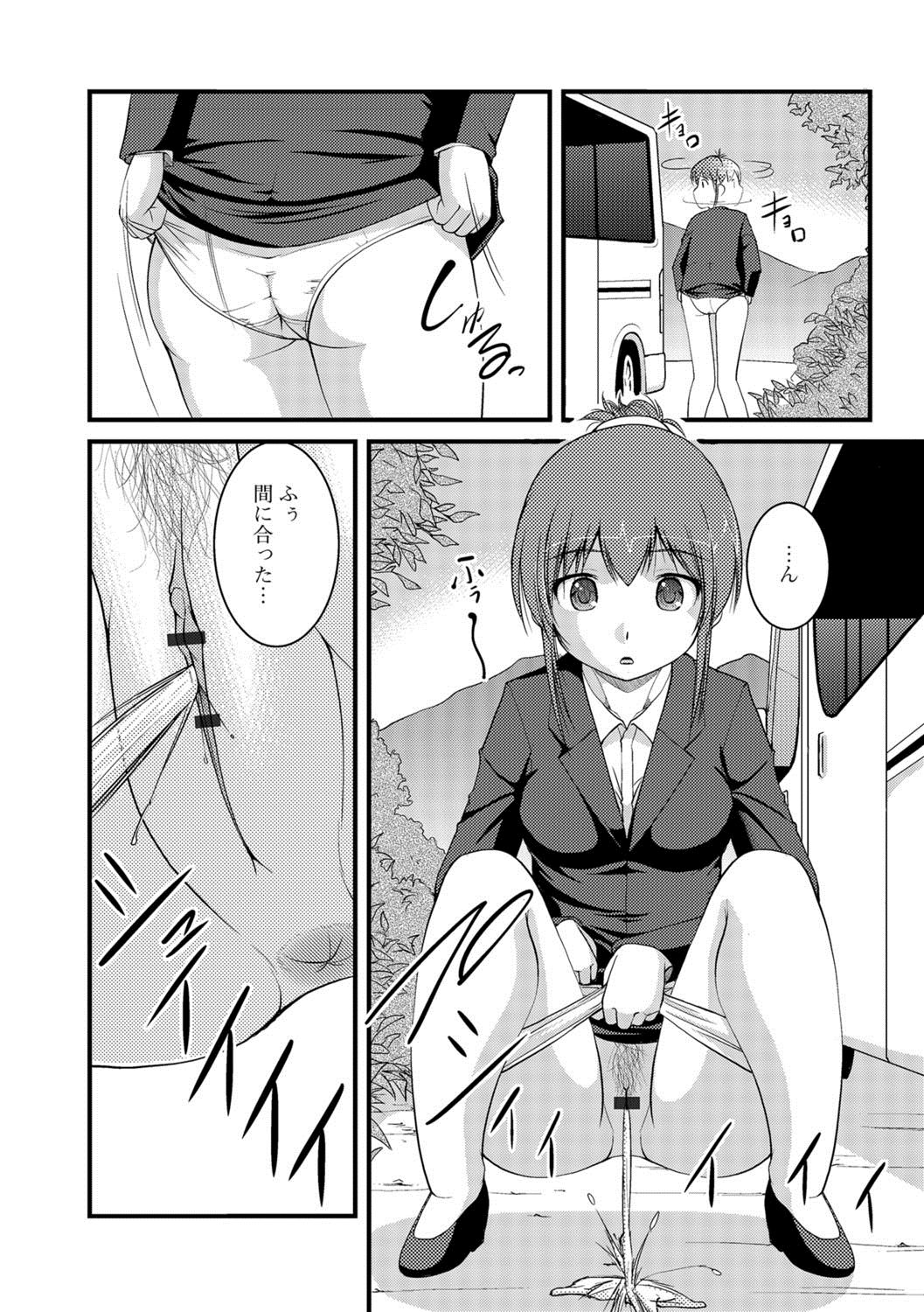 [Satomi Hidefumi] Kanojo ga suru Futokute Katai Mono [Digital] page 29 full