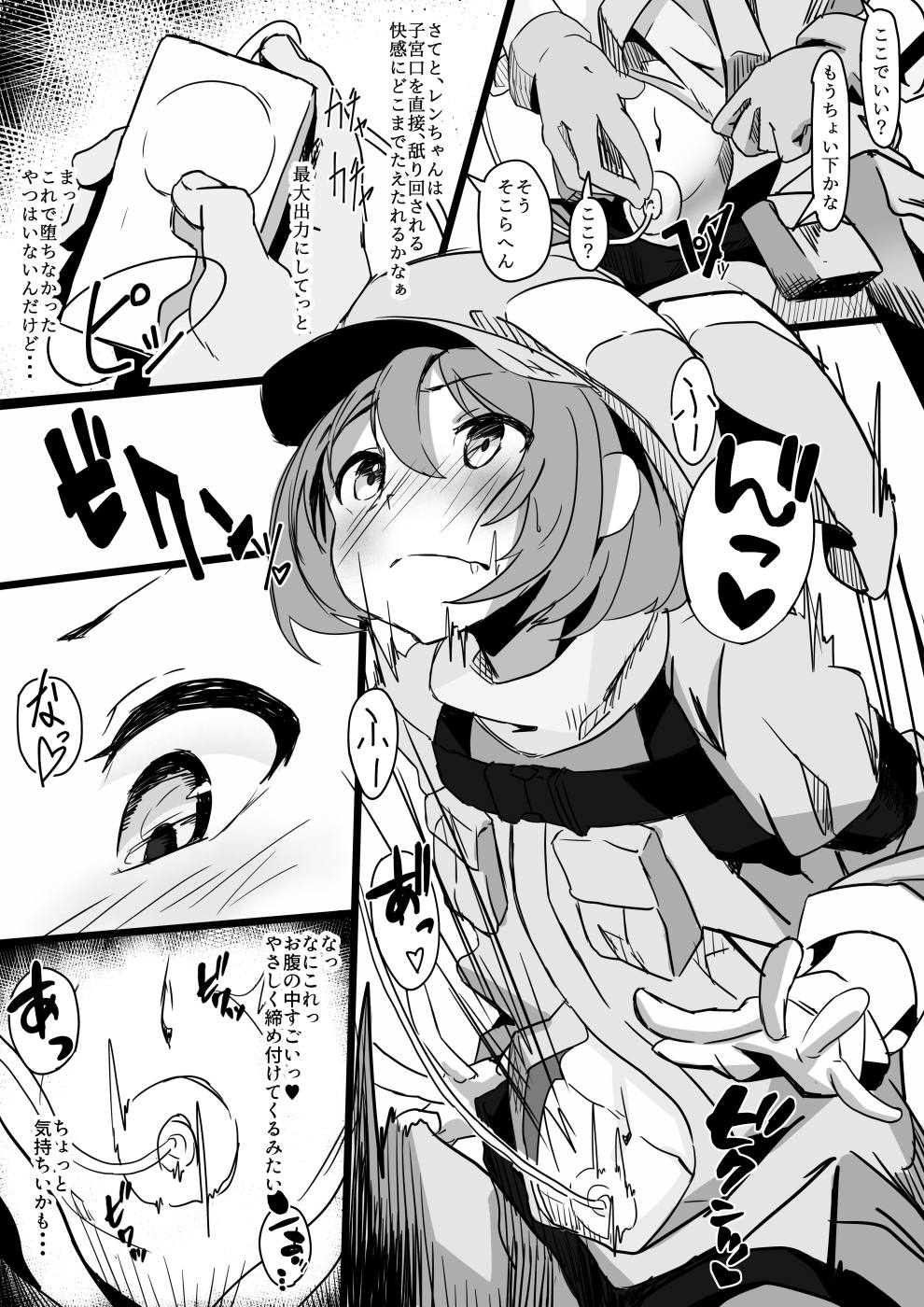 [Shirabe Shiki] Ihou VR Hatsutaiken (Sword Art Online Alternative Gun Gale Online) page 4 full