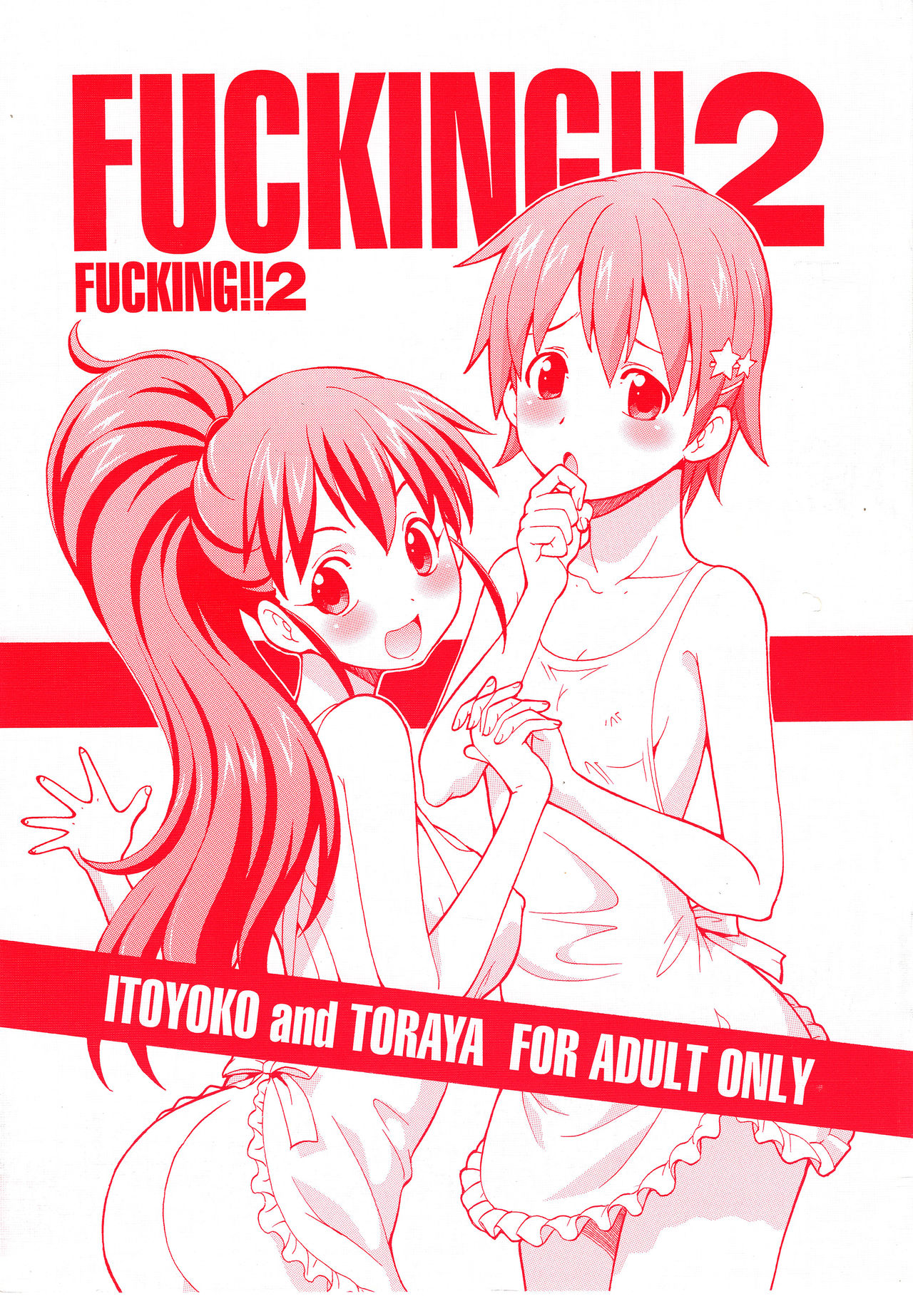 (C78) [Toraya (ITOYOKO)] FUCKING!! 2 (WORKING!!) page 1 full
