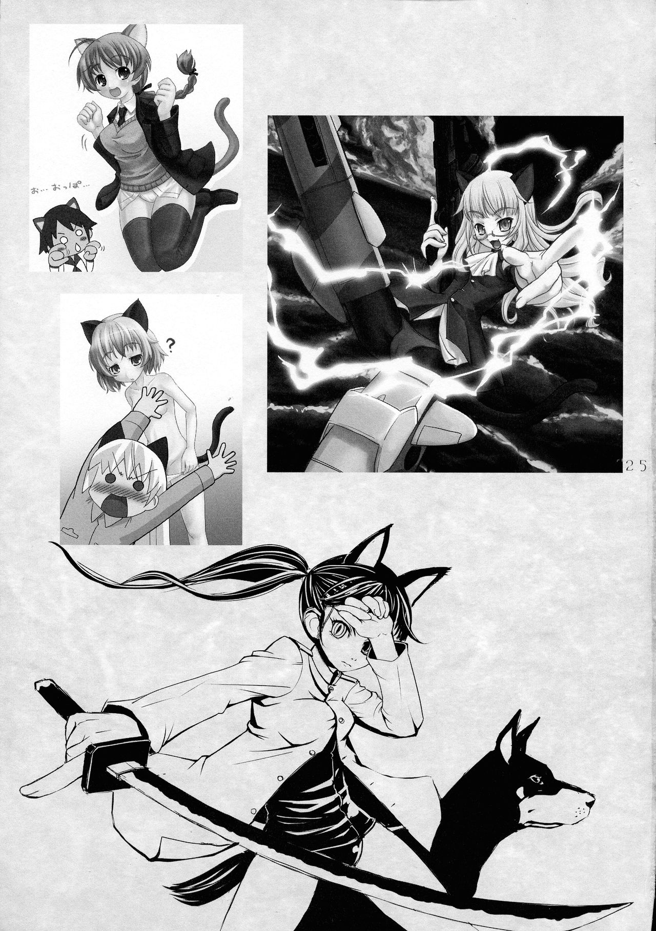 (C75) [Little Design (Niwamizuki)] Three Stars (Strike Witches) page 24 full