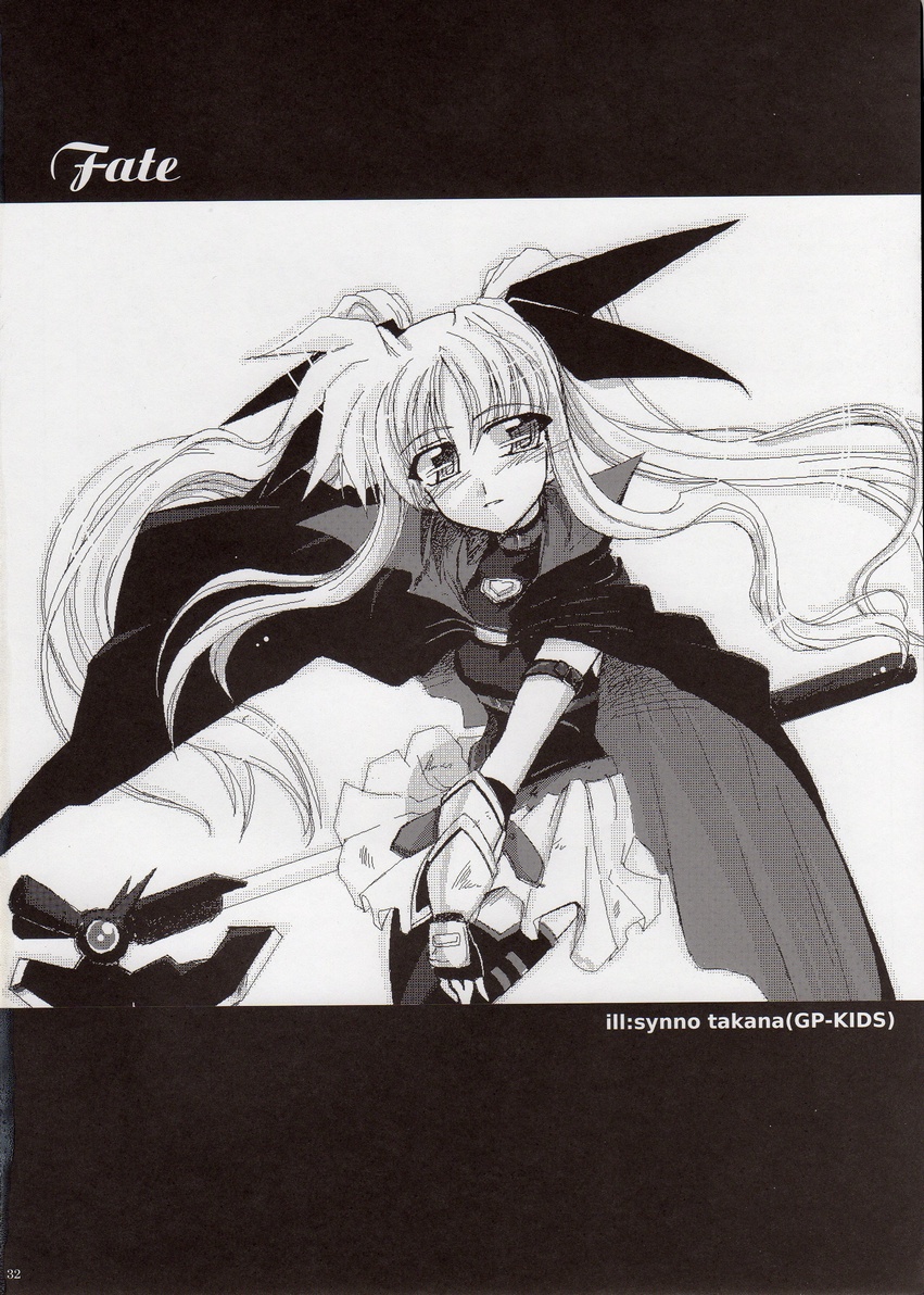 (HaruCC12) [I'm (Nagana Sayui)] Believe (Mahou Shoujo Lyrical Nanoha) page 31 full