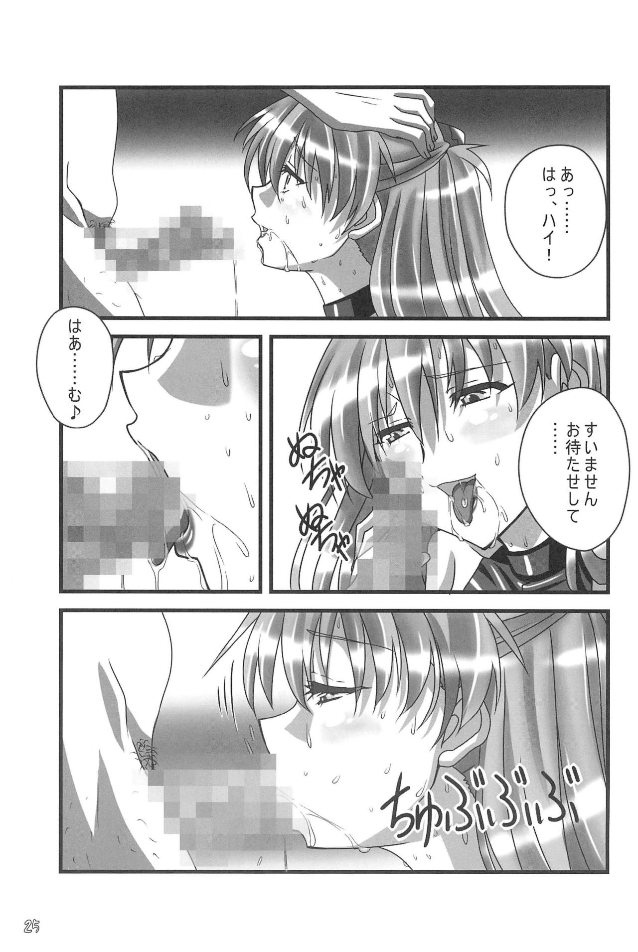 (C80) [TK-BROS (Tamura Makoto)] LOVE ASKA (Neon Genesis Evangelion) page 27 full