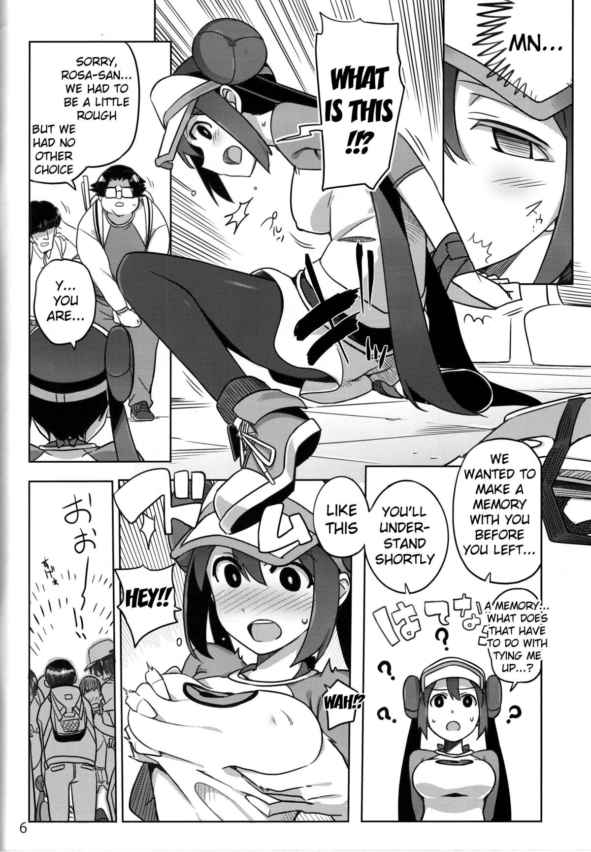 (C82) [Ningen tte Iina (Ningen)] Mix Au Lait (Pokémon Black 2 and White 2) [English] {doujin-moe.us} page 3 full