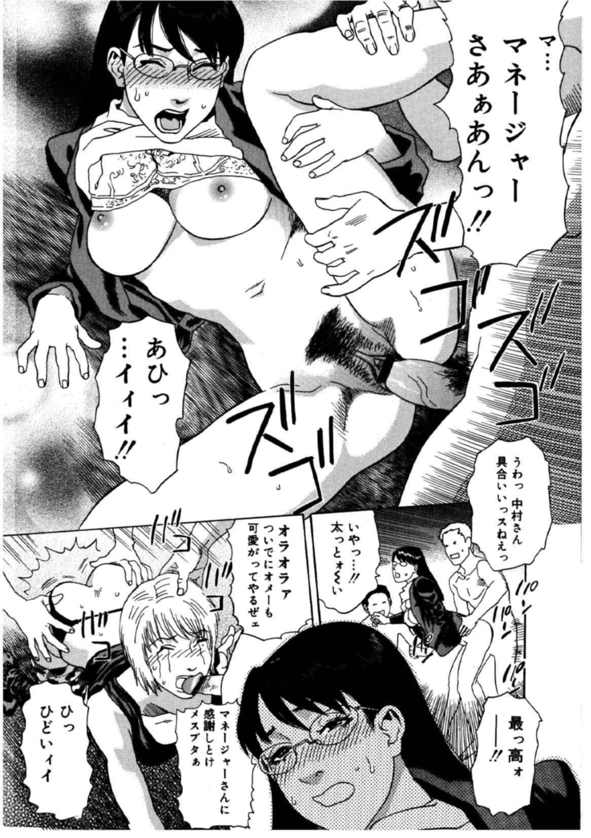 [Tenjiku Rounin] Hime Goyomi - Princess Calendar page 26 full