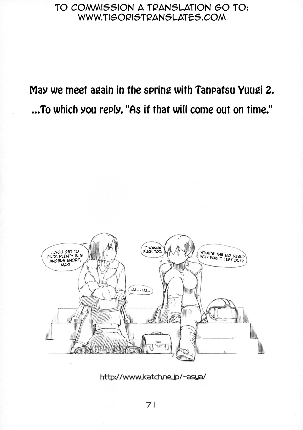 (C67) [AXZ (Ash Yokoshima)] Tanpatsu Yuugi [English] [Tigoris Translates] page 72 full