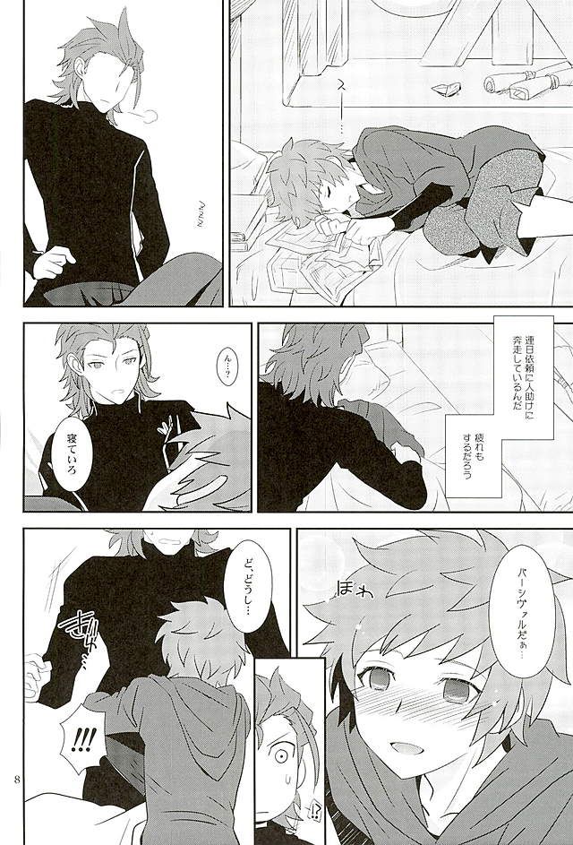 (Fata Grande Kikuusai 2) [Ura Urethan (Akari Seisuke)] Entei-sama mo Gaman wa Dekinai (Granblue Fantasy) page 6 full