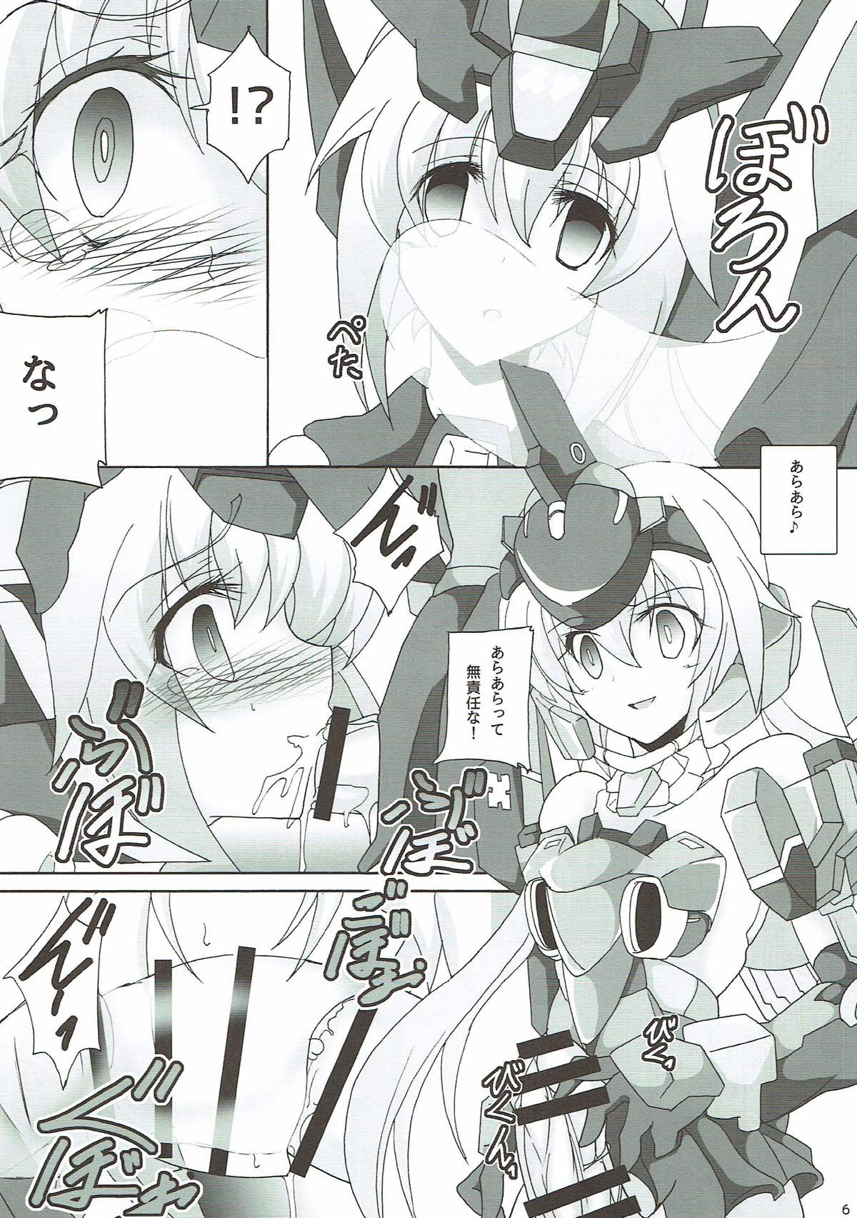(C89) [D☆G (MoTo)] Material's (Busou Shinki, Frame Arms Girl) page 7 full