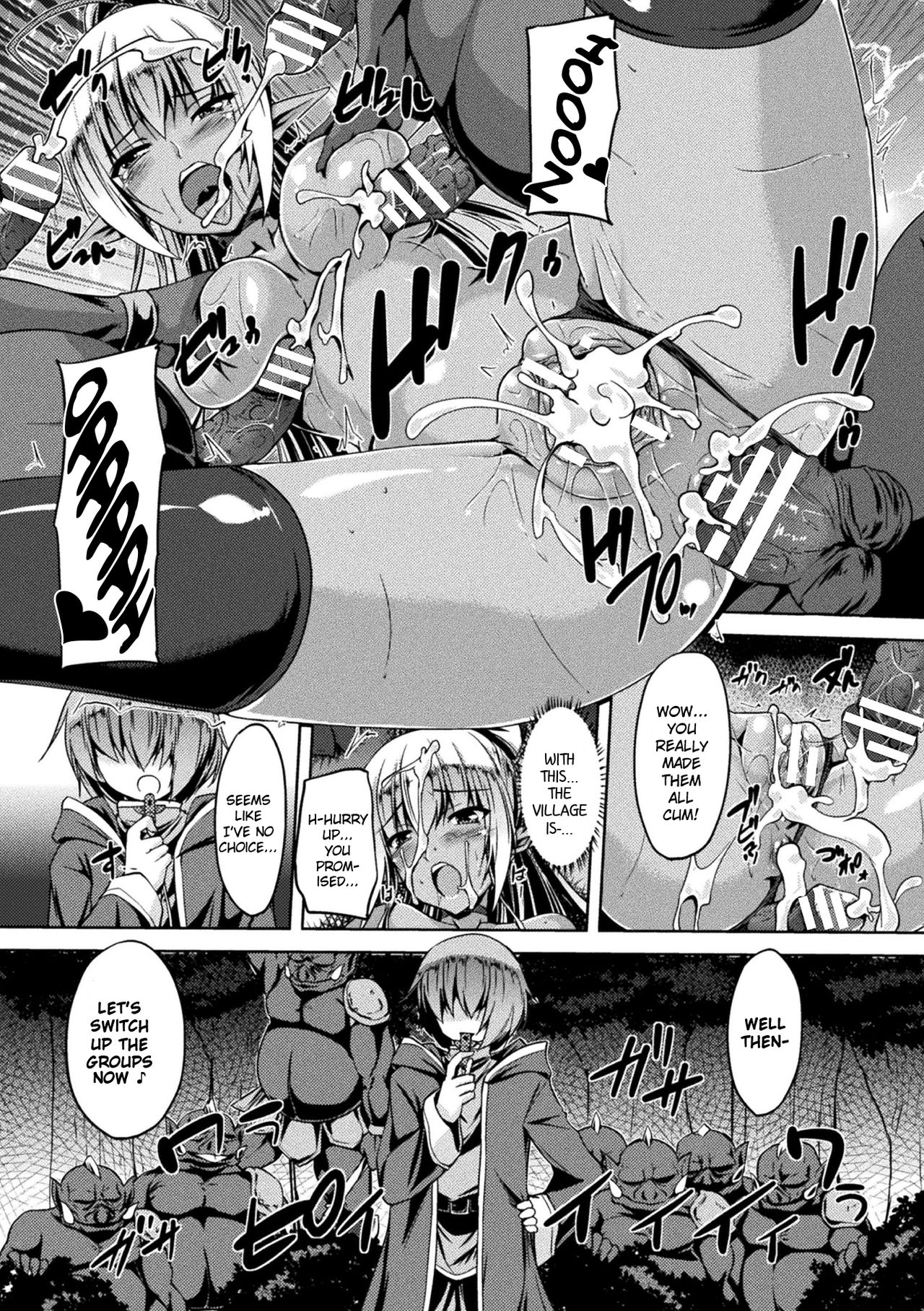[Gonzaburo-] Gang-raped Dark Elf (Haiboku Otome Ecstasy Vol. 4) [English] {Hennojin} [Digital] page 16 full