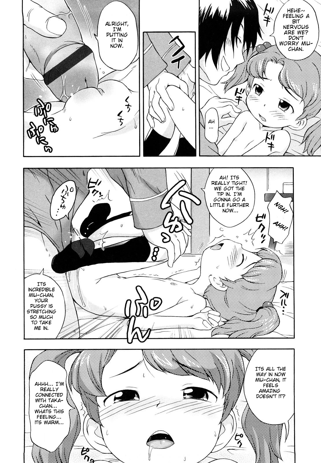 [Nohri Isawa] Pop'n Roll [English] [Mistvern] page 14 full