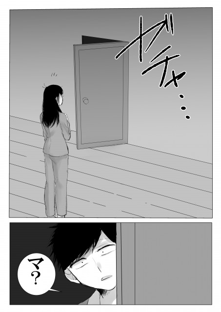 [Maternity Pink (Chiepitsu)] Sekinin Totte yo Onee-chan (Osomatsu-san) [Digital] page 8 full