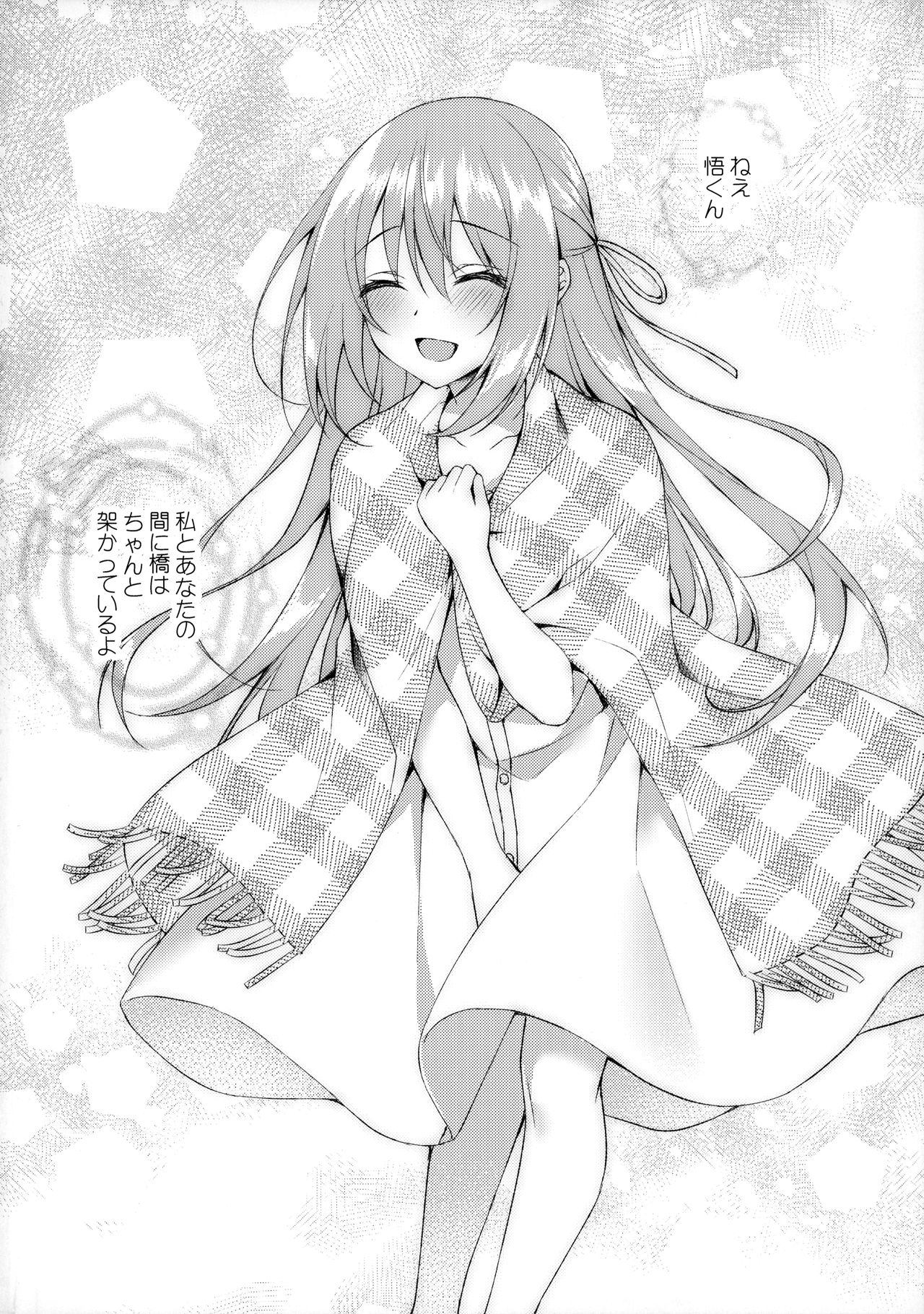 (SC2020 Summer) [Tears39 (Sorai Shinya)] Hakoniwa no Hoshizora page 37 full