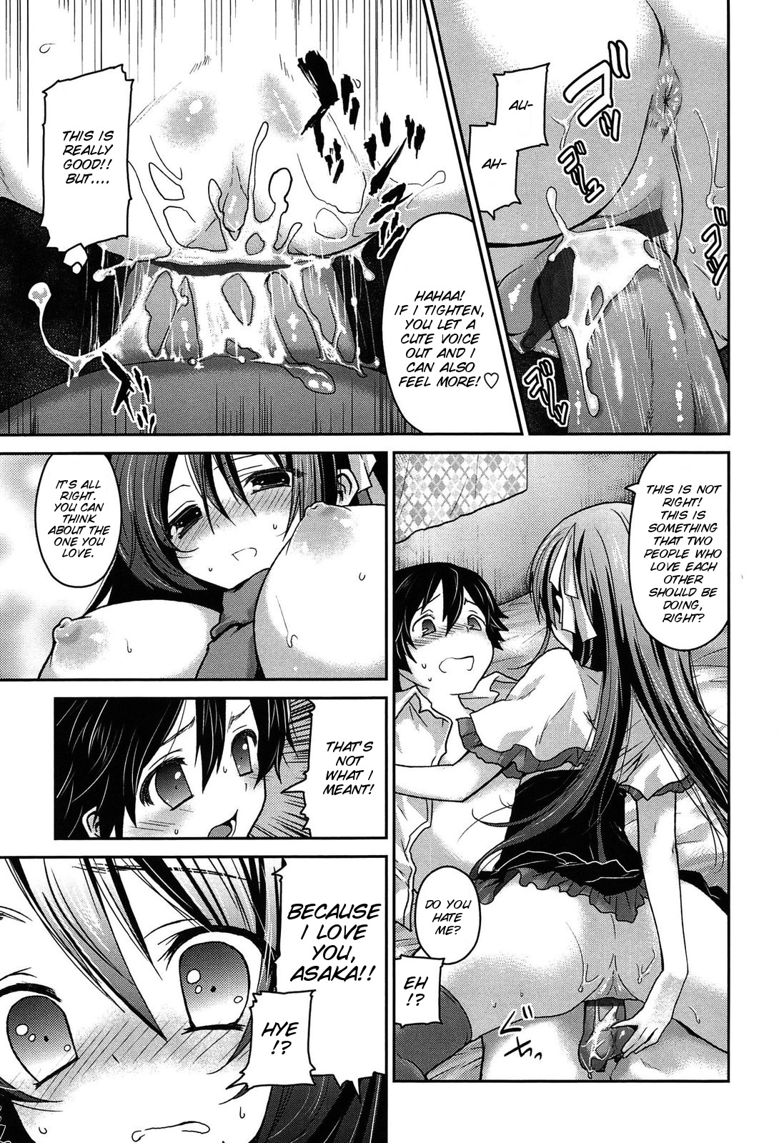 [Amanagi Seiji] Kiss Shite Sawatte Motto Shite [English] [SMDC] page 22 full