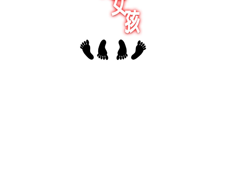 中文韩漫 療育女孩 Ch.0-10 [Chinese] page 48 full