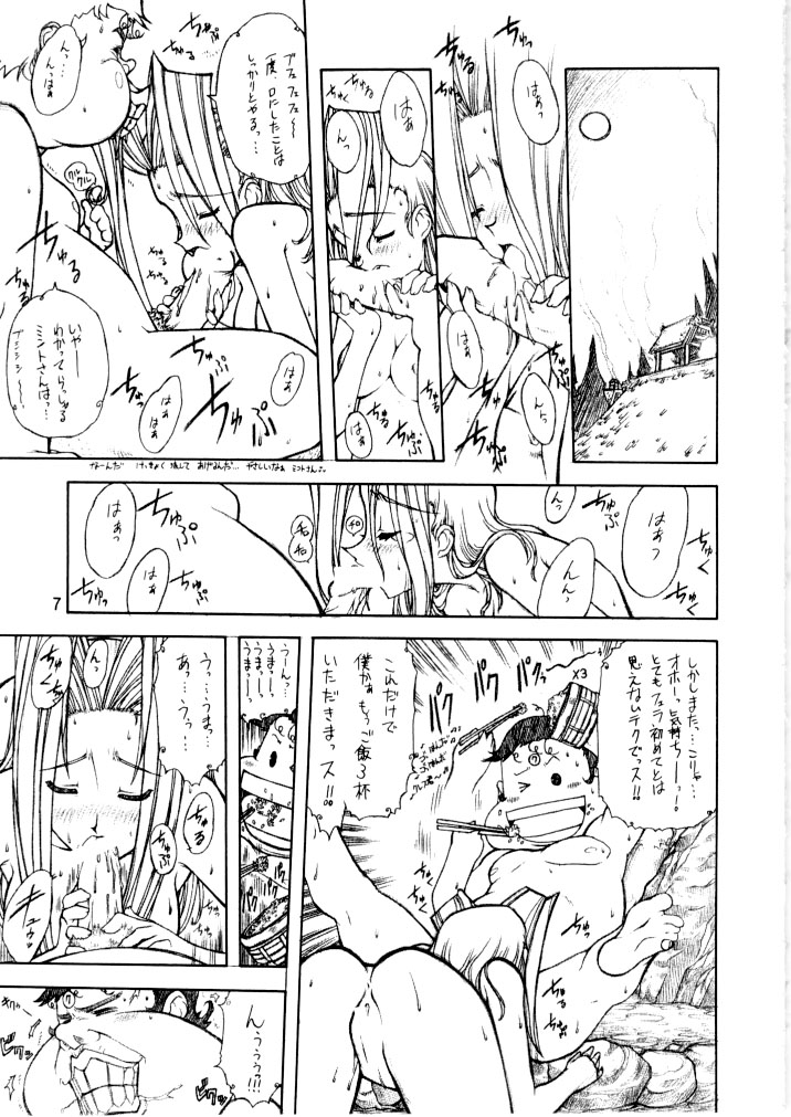 [PHANTOMCROSS (Matsushita Akihisa, Miyagi Yasutomo)] Windows NT Play Station (Natural ~Mi mo Kokoro mo~, Tales of Phantasia) page 6 full