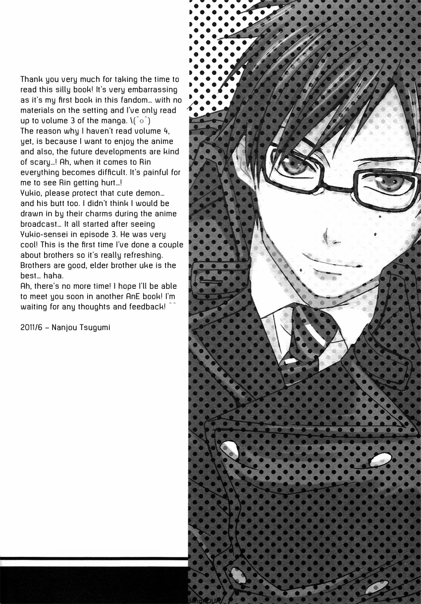 (CCTokyo127) [UZAKAZI. (Nanjou Tsugumi)] Toaru Ani-Baka no Exorcist. (Ao no Exorcist) [English] [BangAQUA] page 19 full