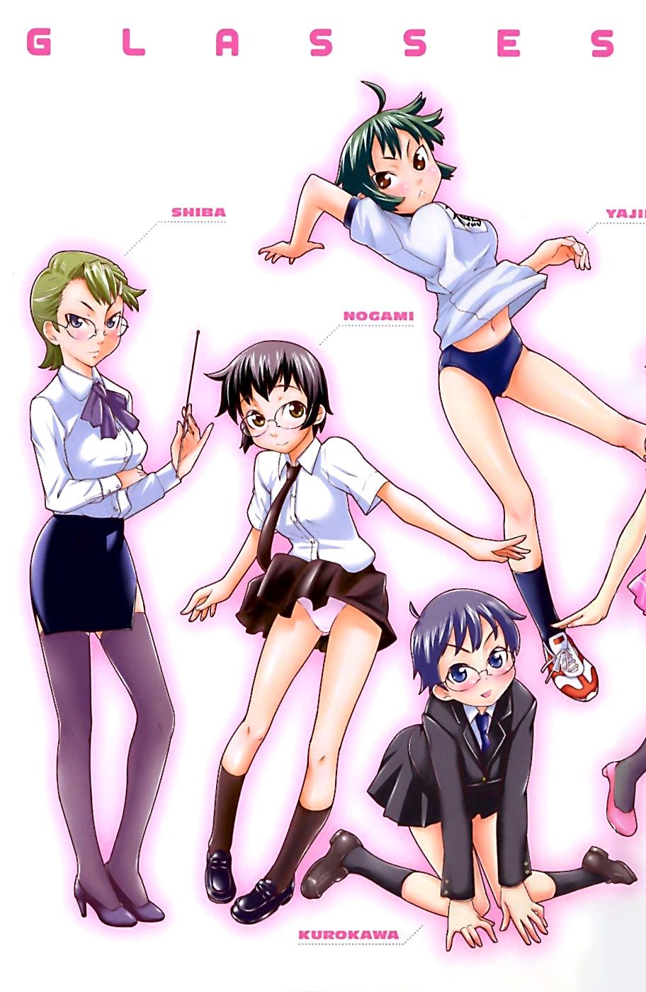 [Teri Terio] Megane Gakkou - Glasses School page 4 full