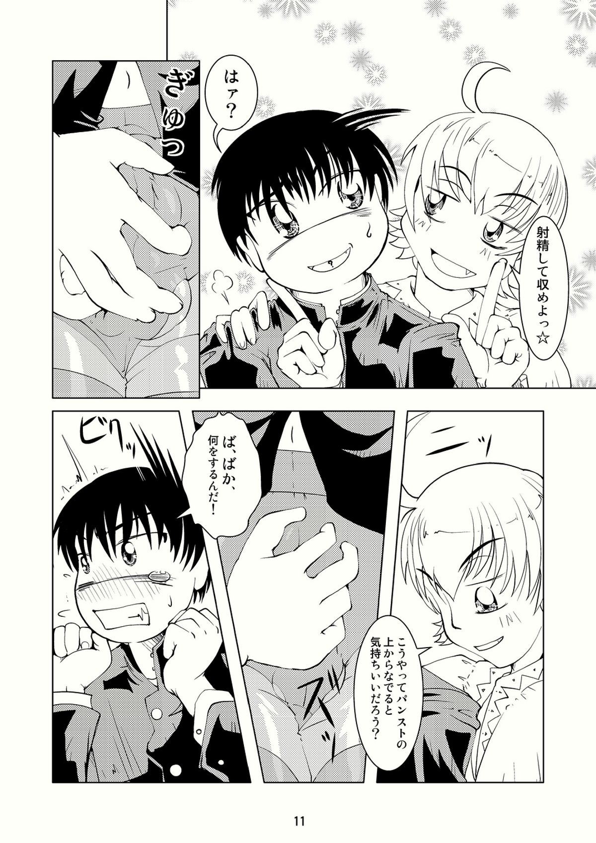 Boys Crossdressing Again page 10 full