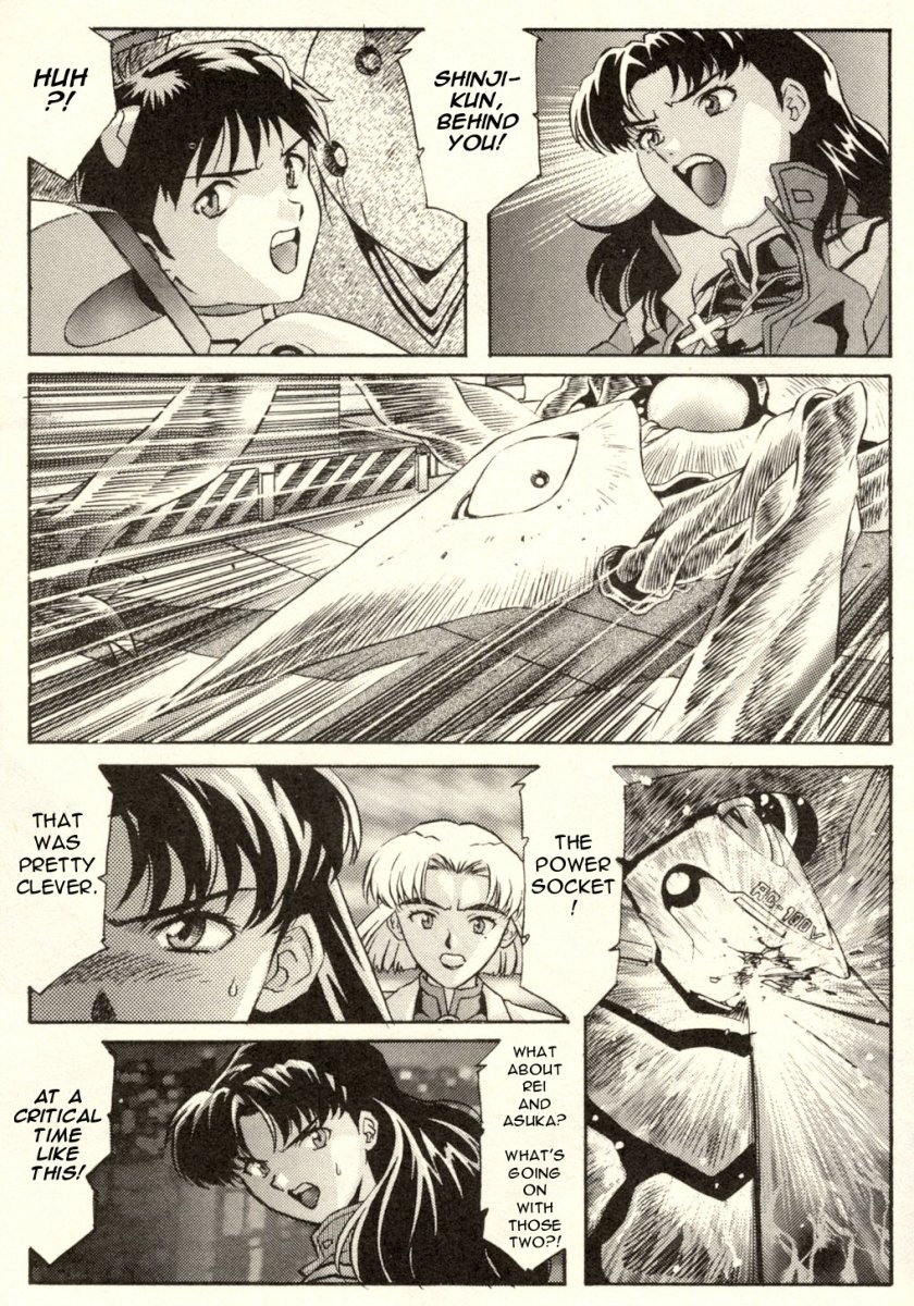 (Various) Shitsurakuen 2 | Paradise Lost 2 - Chapter 10 - I Don't Care If You Hurt Me Anymore - (Neon Genesis Evangelion) [English] page 13 full