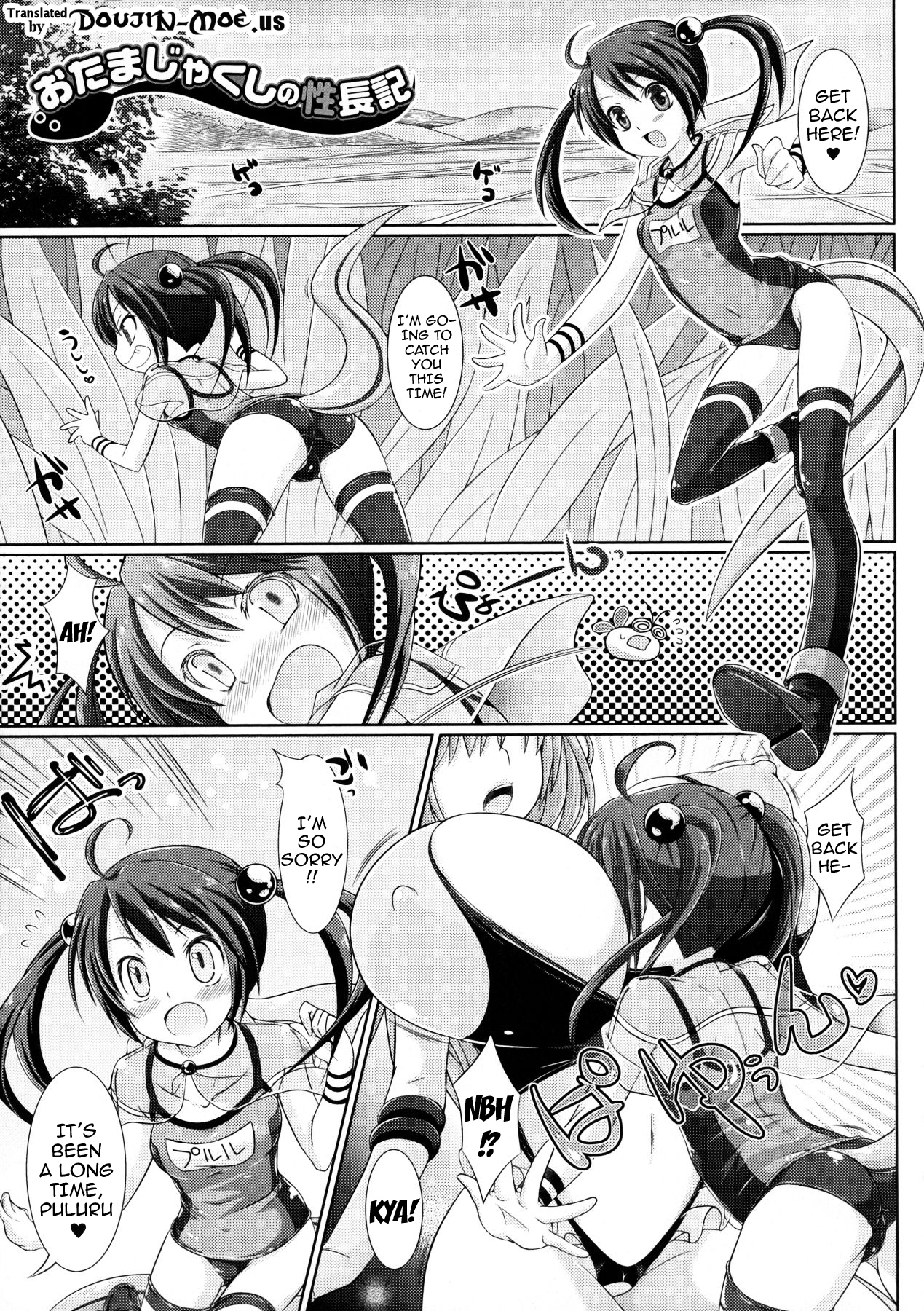 [Shidou Mayuru] Futanarikko Café ni Youkoso | Welcome to Futanari Cafe Ch. 1-3 [English] {doujin-moe.us} page 43 full