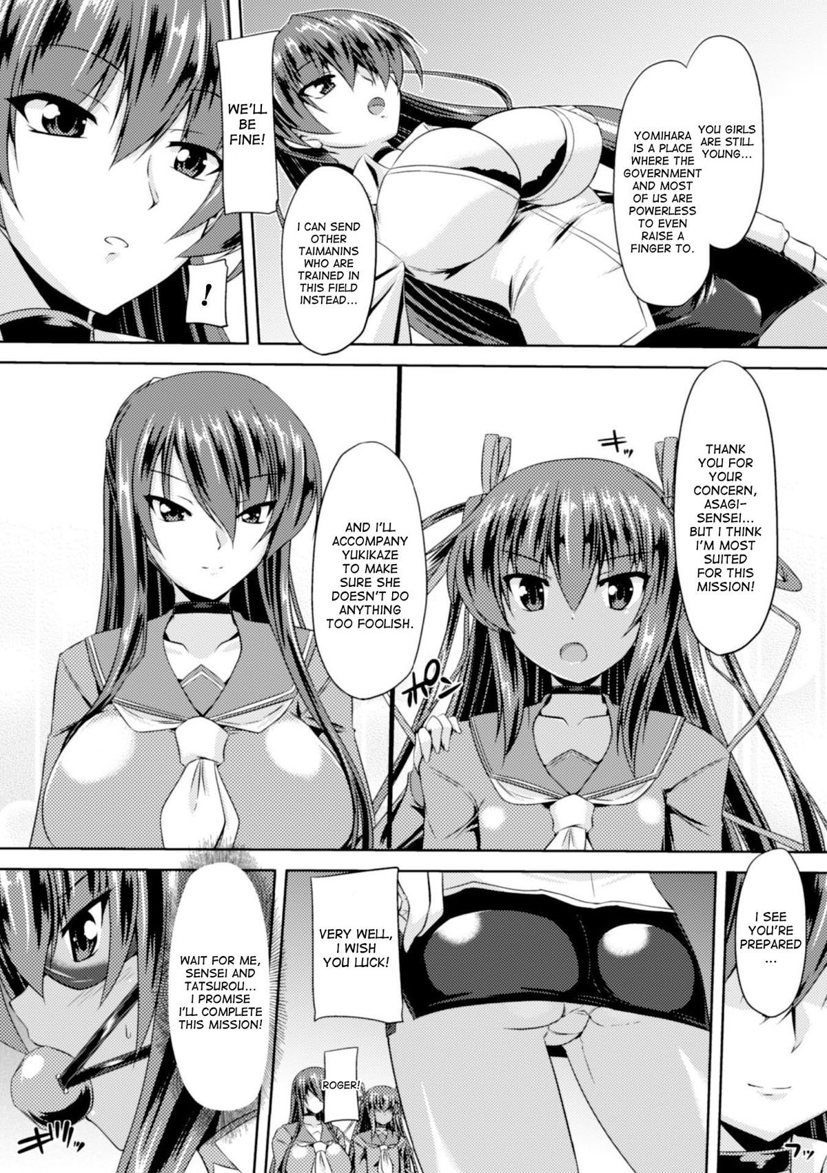 [Gonzaburo-] Taimanin Yukikaze - Taimanin wa Ingoku ni Shizumu #1 | Taimanin Yukikaze - Taimanin's fall into the lewd hell #1 (Heroine Pinch Vol. 1) [English] [desudesu] [Digital] page 15 full
