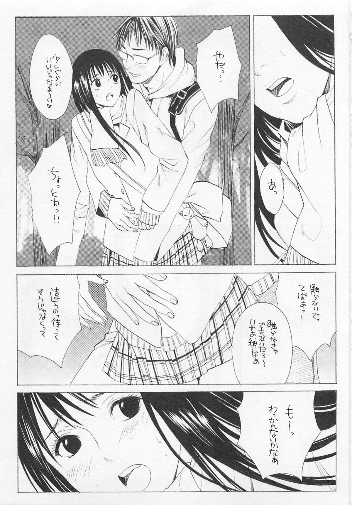 [Miyashita Kitsune] Otokonoko Skirt page 162 full