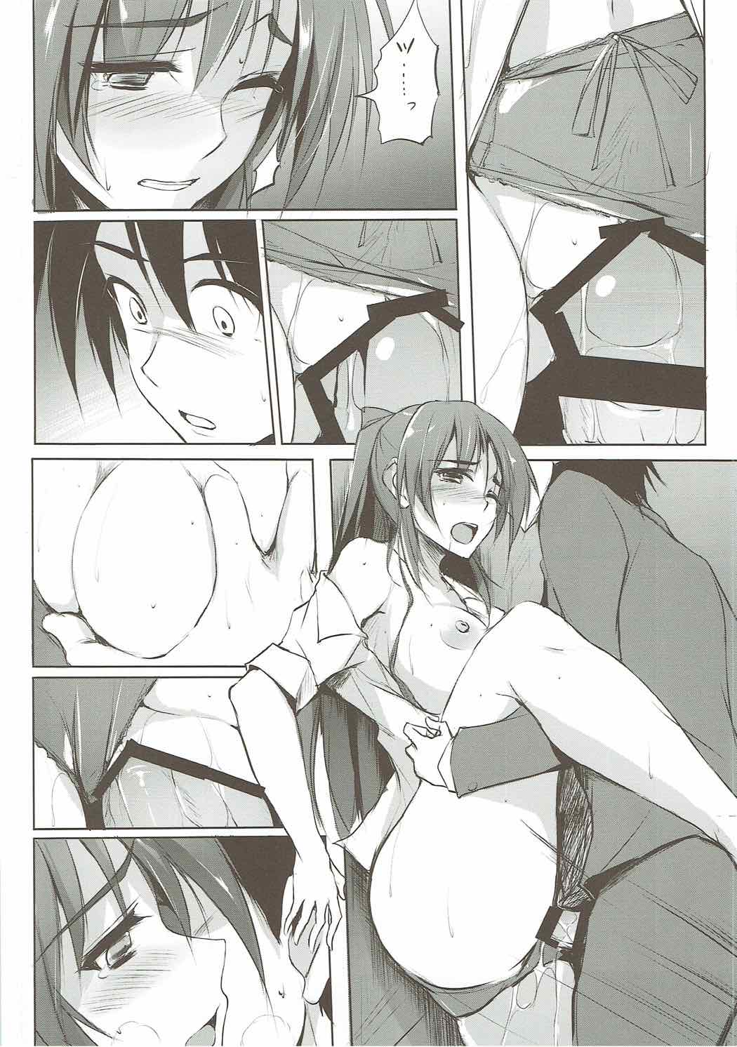 (C92) [TKSpower (Zekkyo)] Tama-nee 30-sai (ToHeart2) page 9 full