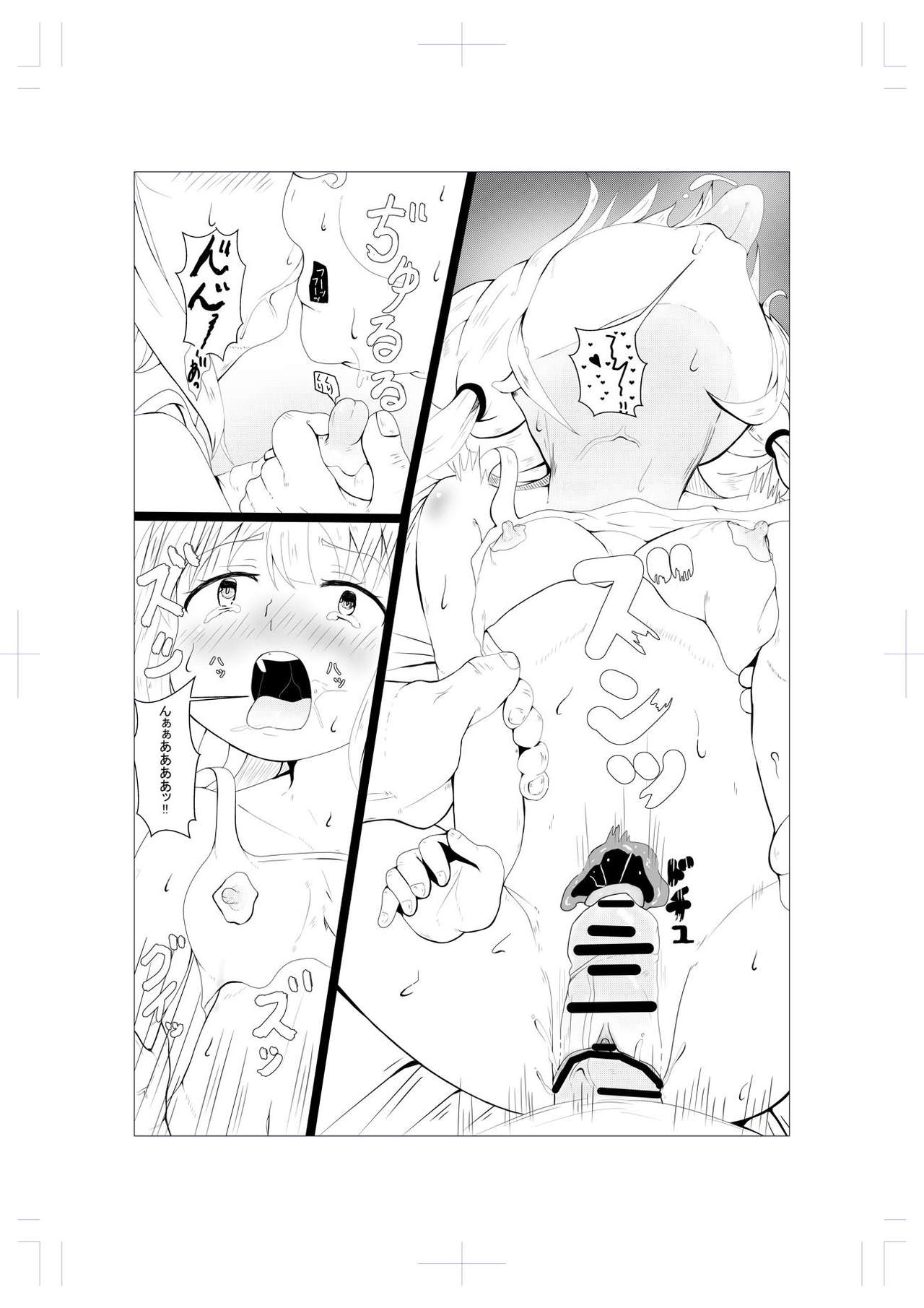 [Irukatei] ANZU NO WORK (THE IDOLM@STER CINDERELLA GIRLS) page 11 full