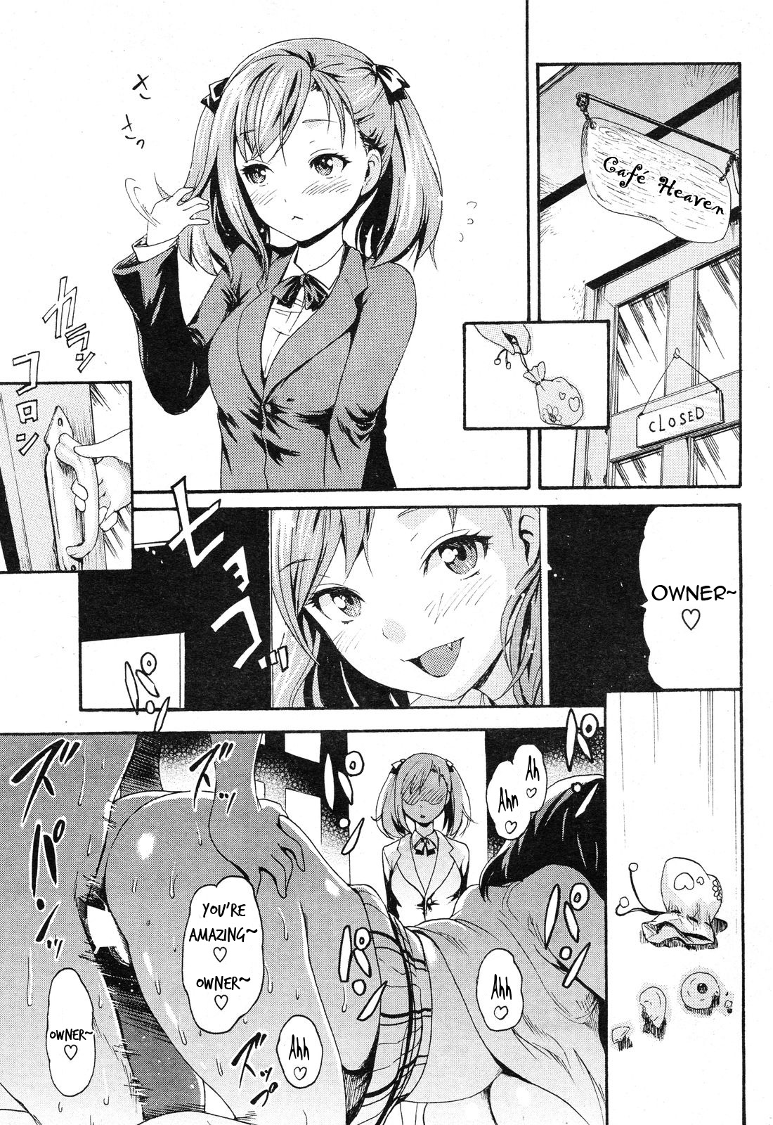 (E-Musu Aki) Virgin Alliance {English} page 13 full