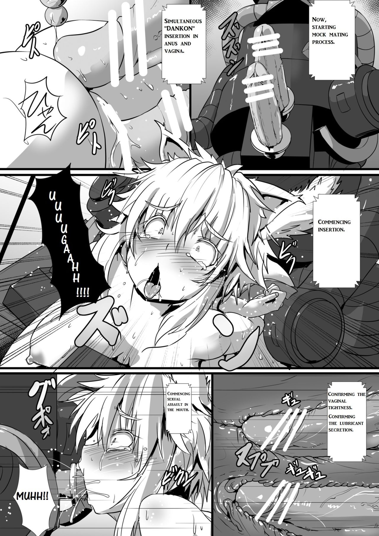 [Arachno☆Mania (Kumoemon)] Momiji ga Momimomi Sareru Hon | Erotic Massage for Momiji (Touhou Project) [English] [CrowKarasu] [Digital] page 17 full