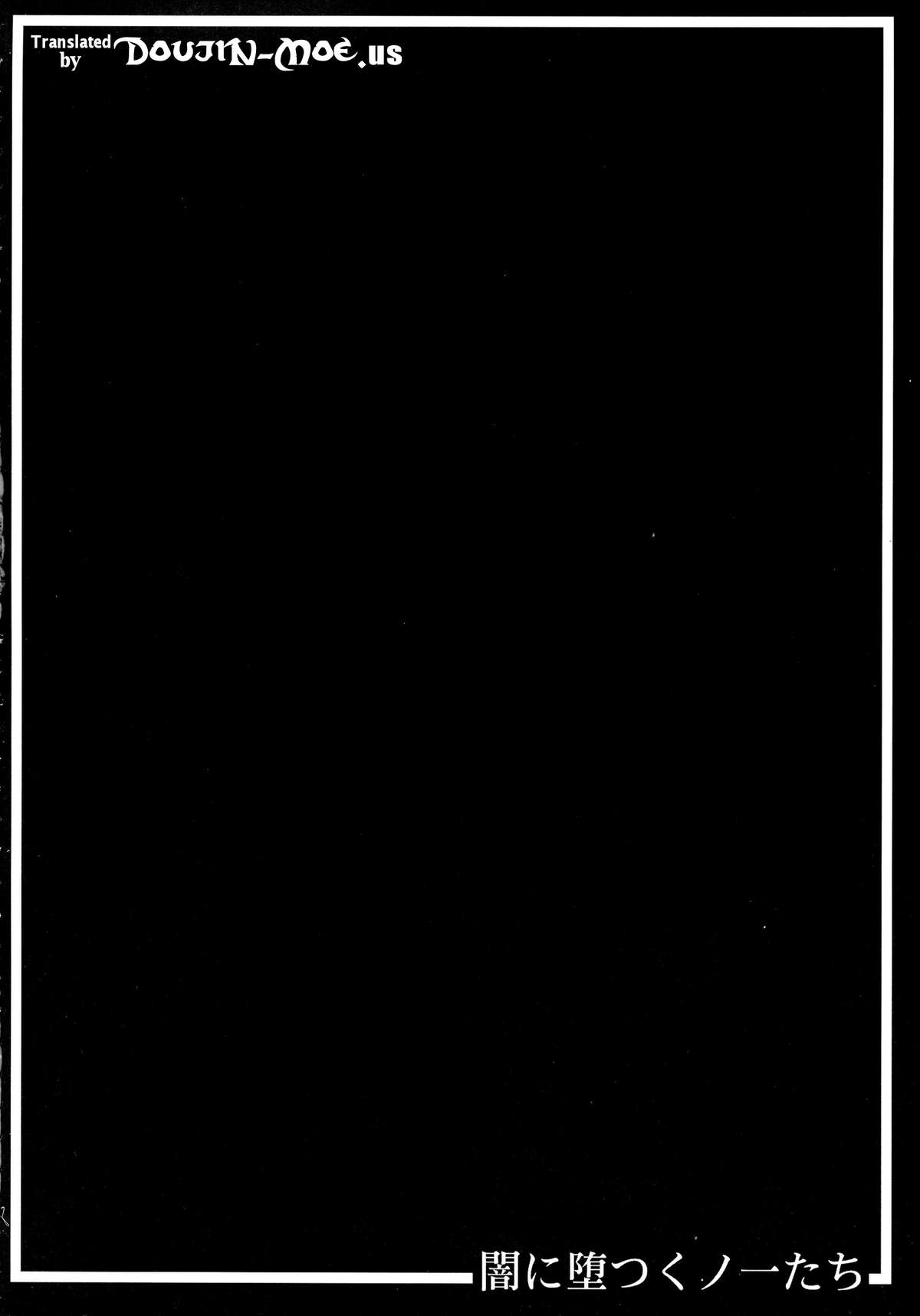 (CT24) [R.c.W.d] Yami ni Otsu Kunoichi-tachi Second | We Kunoichi Fell Into Darkness Second (Taimanin Asagi) [English] {doujin-moe.us} page 3 full