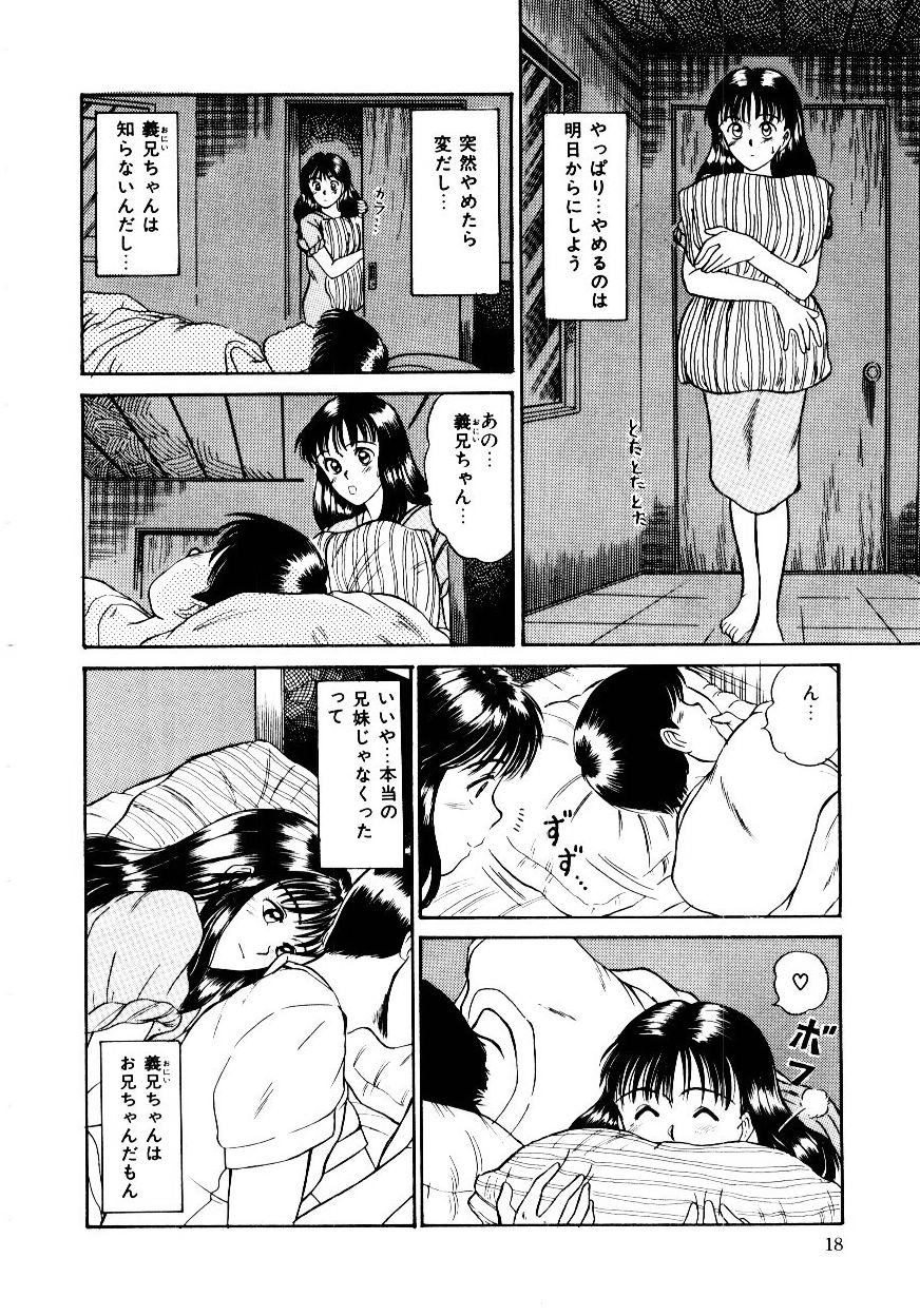 [Sano Takayoshi] Koisuru Energy page 21 full