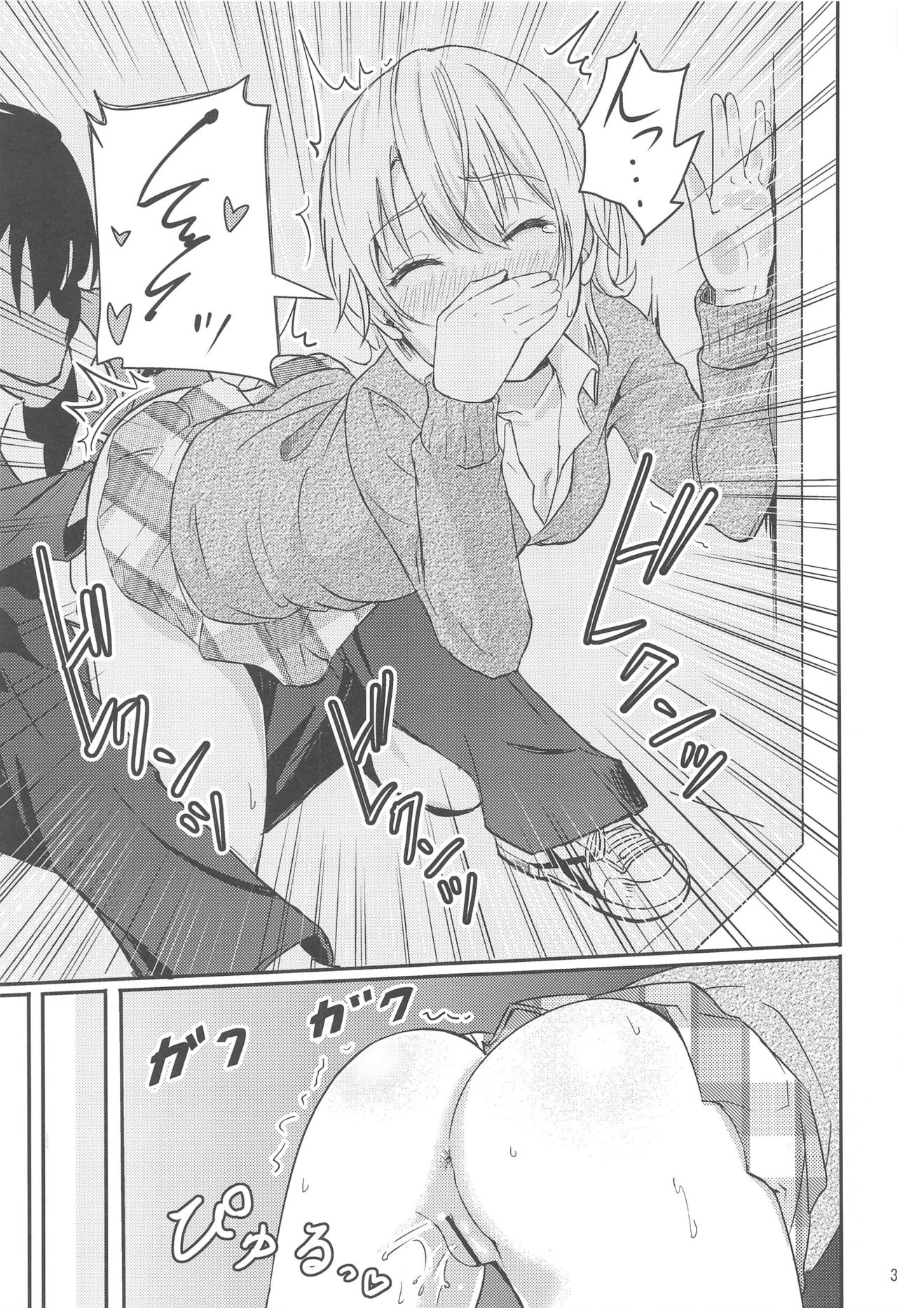 [Syukurin] Iroha ~Reverse~  Soushuuhen (Yahari Ore no Seishun Love Come wa Machigatteiru.) page 36 full