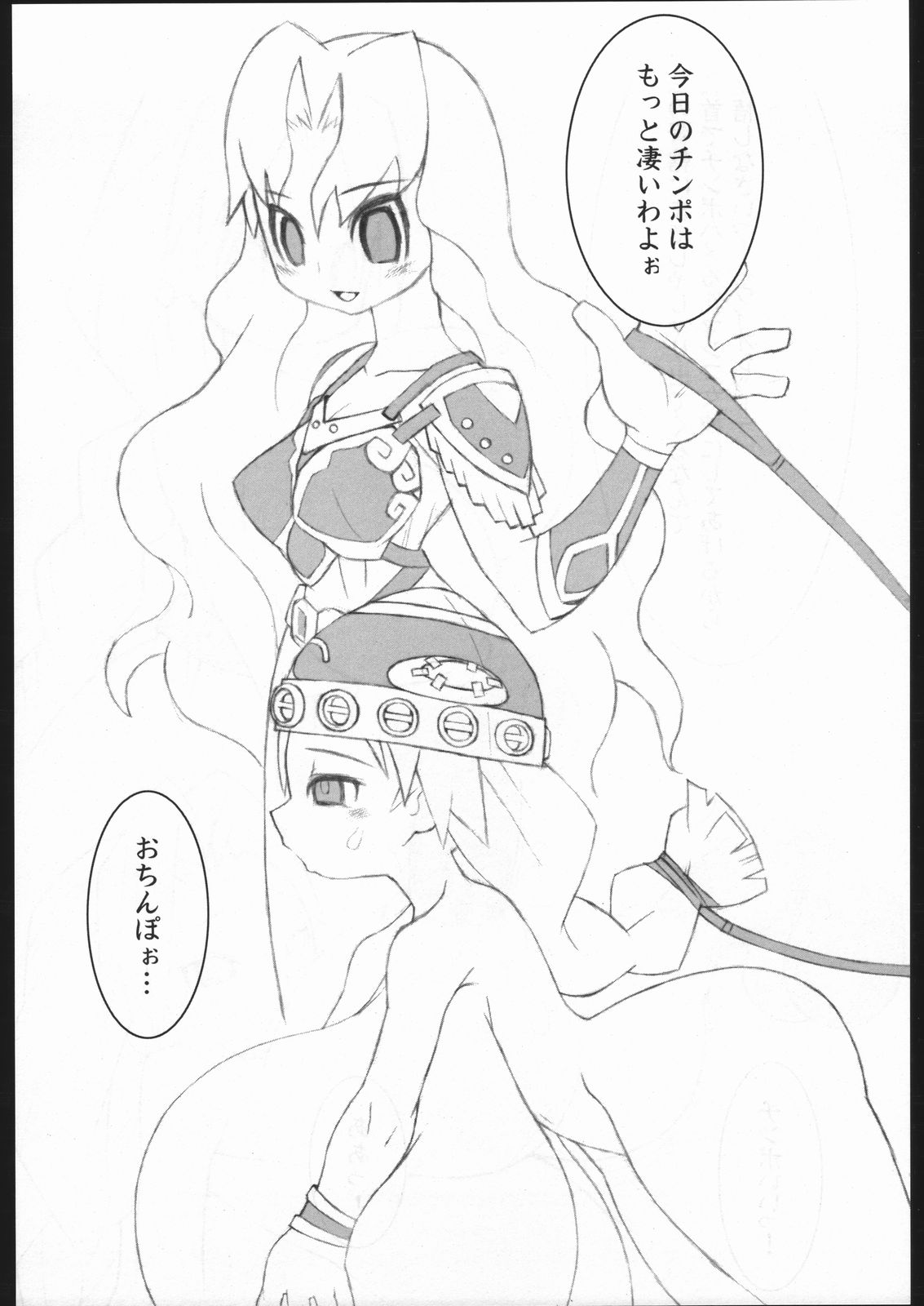 (C67) [NandeQ (Dark Gen, Sakuemon)] Strawberry Jam (Various) page 13 full