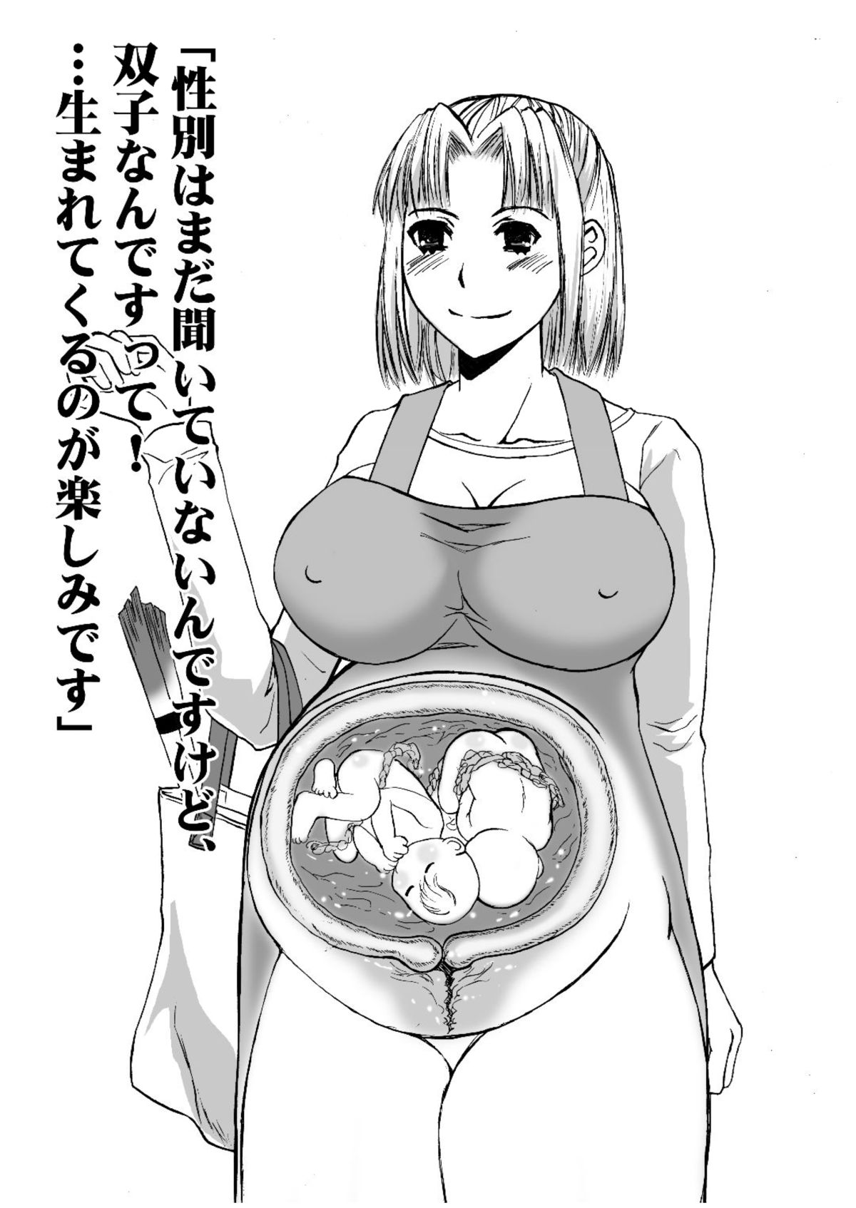 [Harem (Honey Mizuki)] Harem005 page 6 full