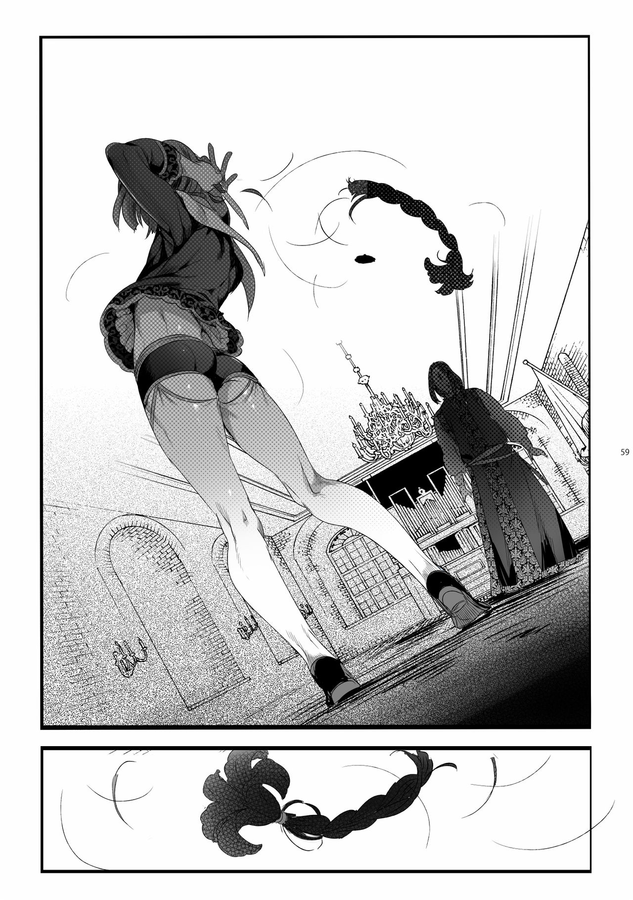 [Kuromisakaijou (Ikezaki Misa)] Shounen Jeanne [Digital] page 58 full