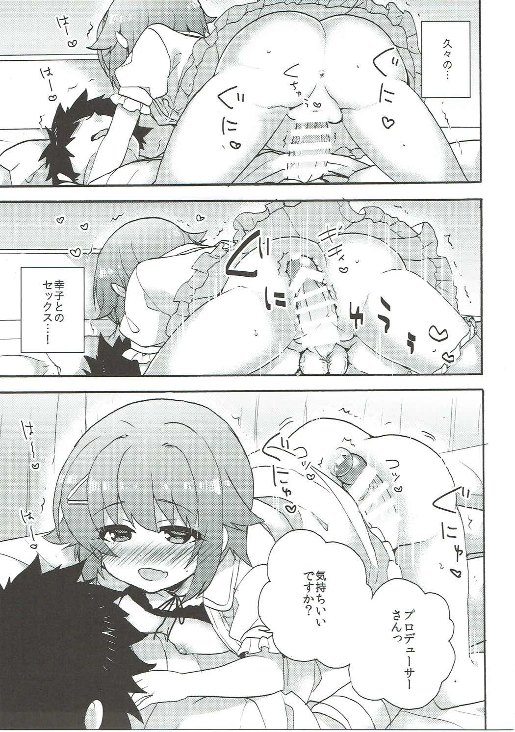 (C90) [keepON (Hano Haruka)] Sachiko Mama to Yoshiyoshi Sex (THE IDOLM@STER CINDERELLA GIRLS) page 13 full