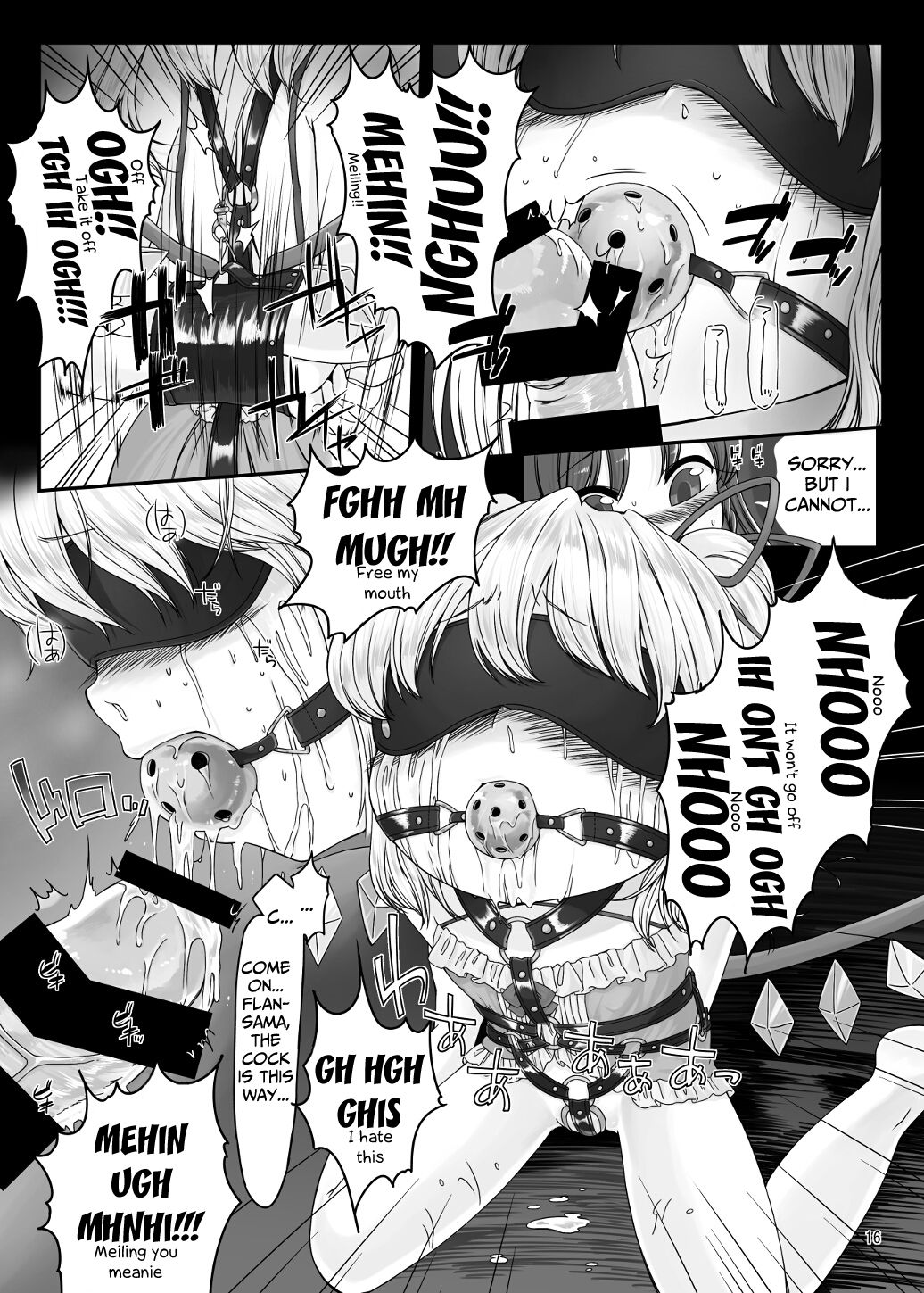 [Float Shippu (Usou)] Oshaburi Daisuki Flan-chan (Touhou Project) [English] [Mongolfier] [Digital] page 15 full