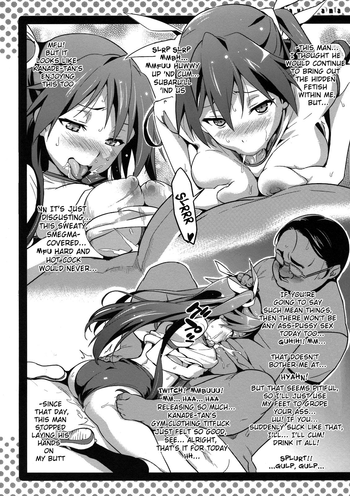(C81) [Shinjugai (Takeda Hiromitsu)] Mayo Tama!! (Mayo Chiki!) [English] {doujin-moe.us} page 11 full