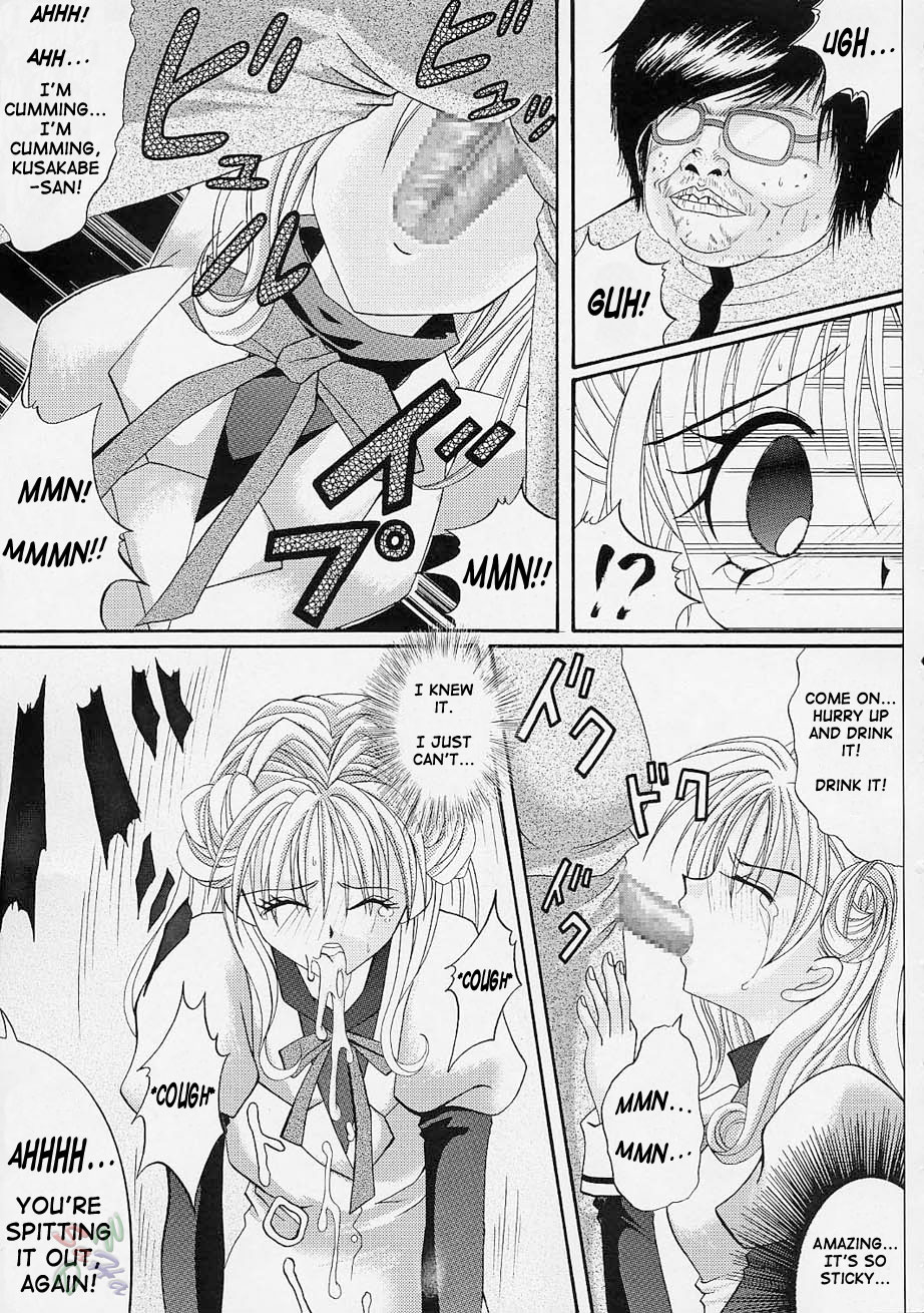 (C61) [Cyclone (Reizei, Izumi Kazuya)] Rogue Spear (Kamikaze Kaitou Jeanne) [English] [SaHa] page 4 full