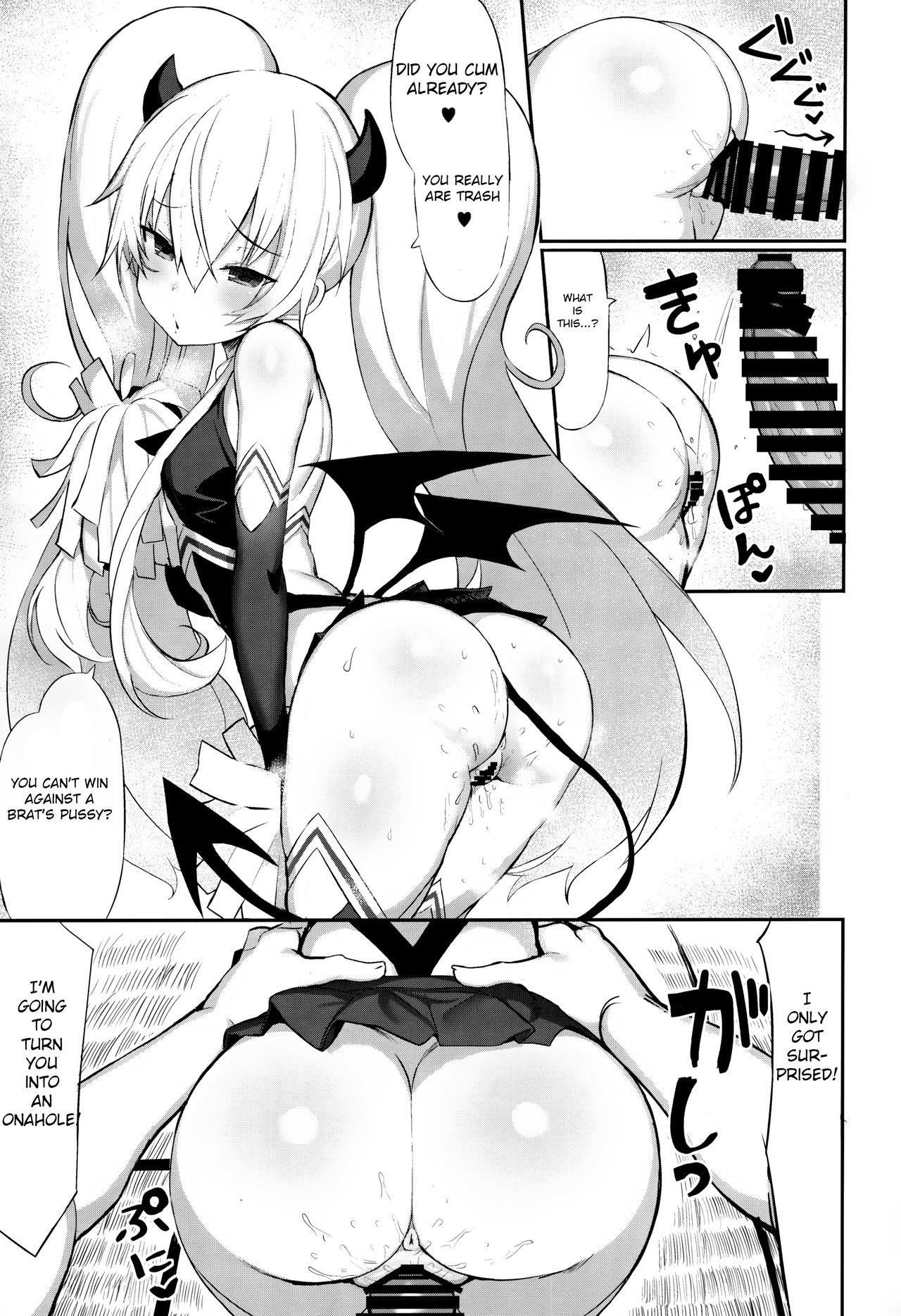 (COMIC1☆15) [MOSQUITONE. (Great Mosu)] Mazomesugaki Haiboku | MasoBitchBrat Defeat (Bomber Girl) [English] [Xood] page 12 full