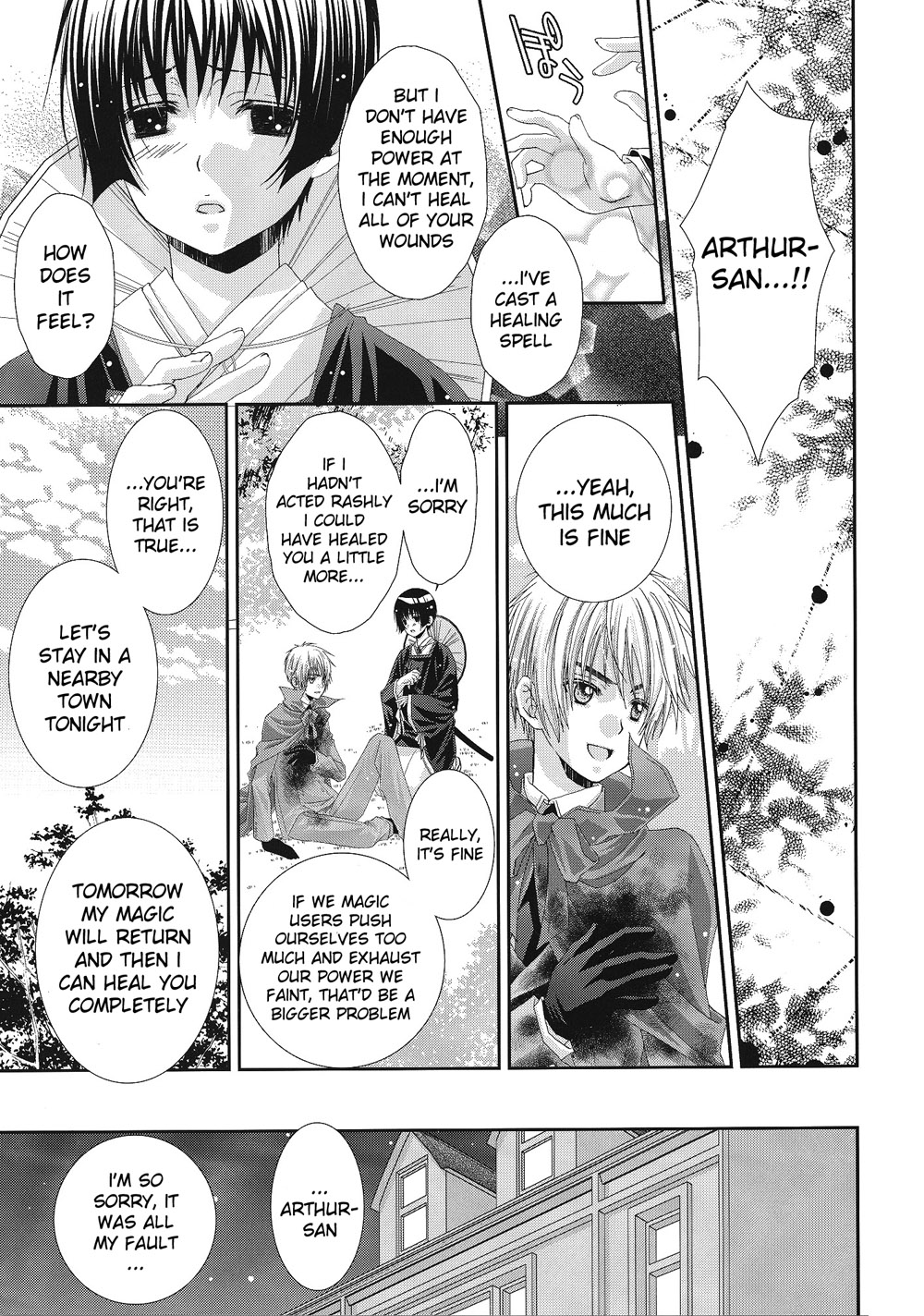 [Juuokubunritsu (Miwa Azusa, Sakakibara Tomomi)] Hoshi no Furu Yoru no Motogatari (Hetalia: Axis Powers) [English] page 18 full
