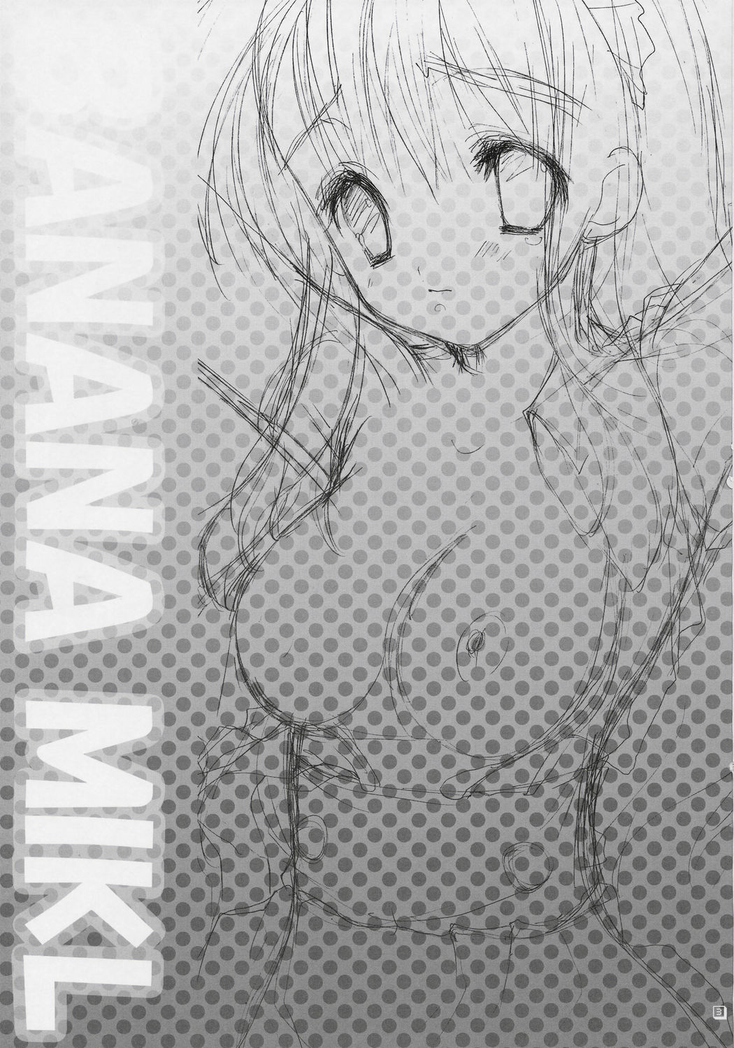 [Houkaiseki. (Ouse Aya)] BANANA MIKL (Suzumiya Haruhi no Yuuutsu) page 2 full