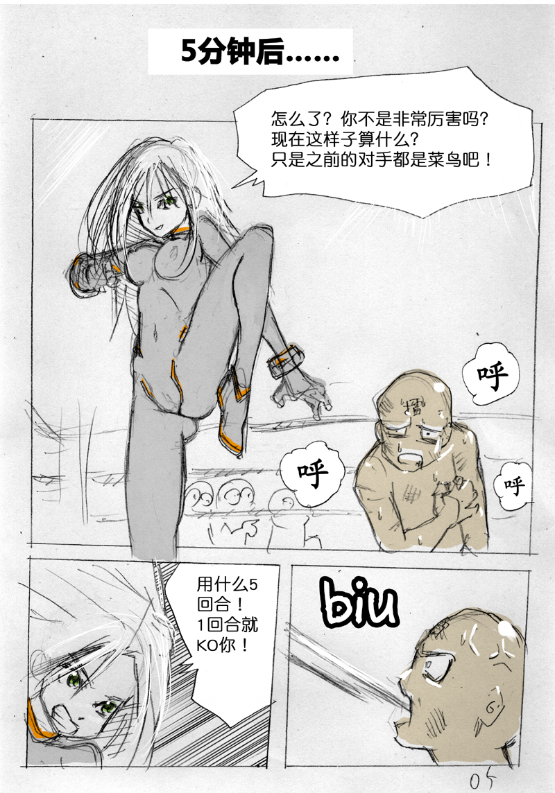 Fresh Liquid Ring page 6 full