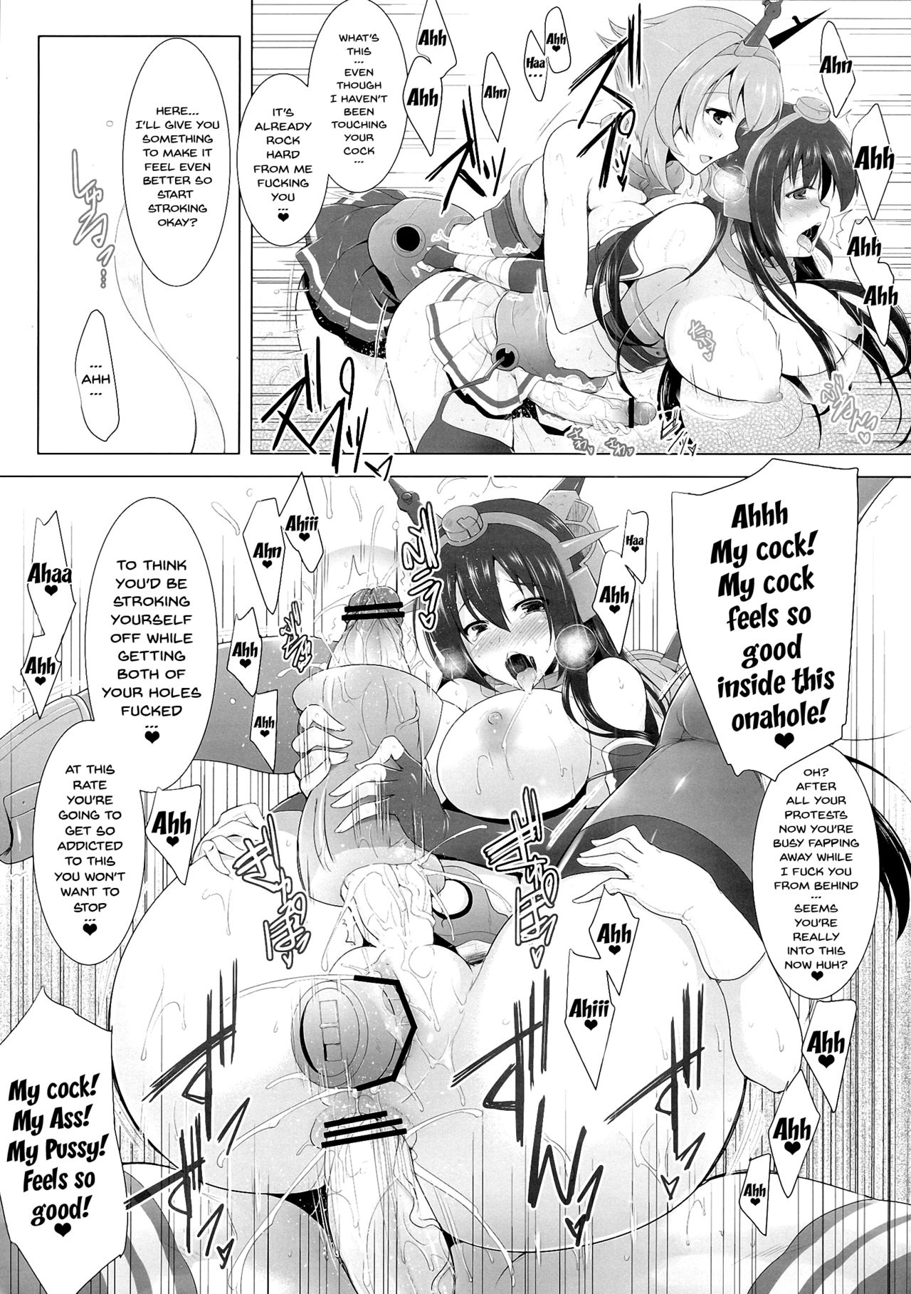 (Futaket 9.5) [C.R's NEST (C.R, Miyabikawa Sakura)] Kankourei 2 -KanColle 2- (Kantai Collection -KanColle-) [English] {Doujins.com} page 18 full