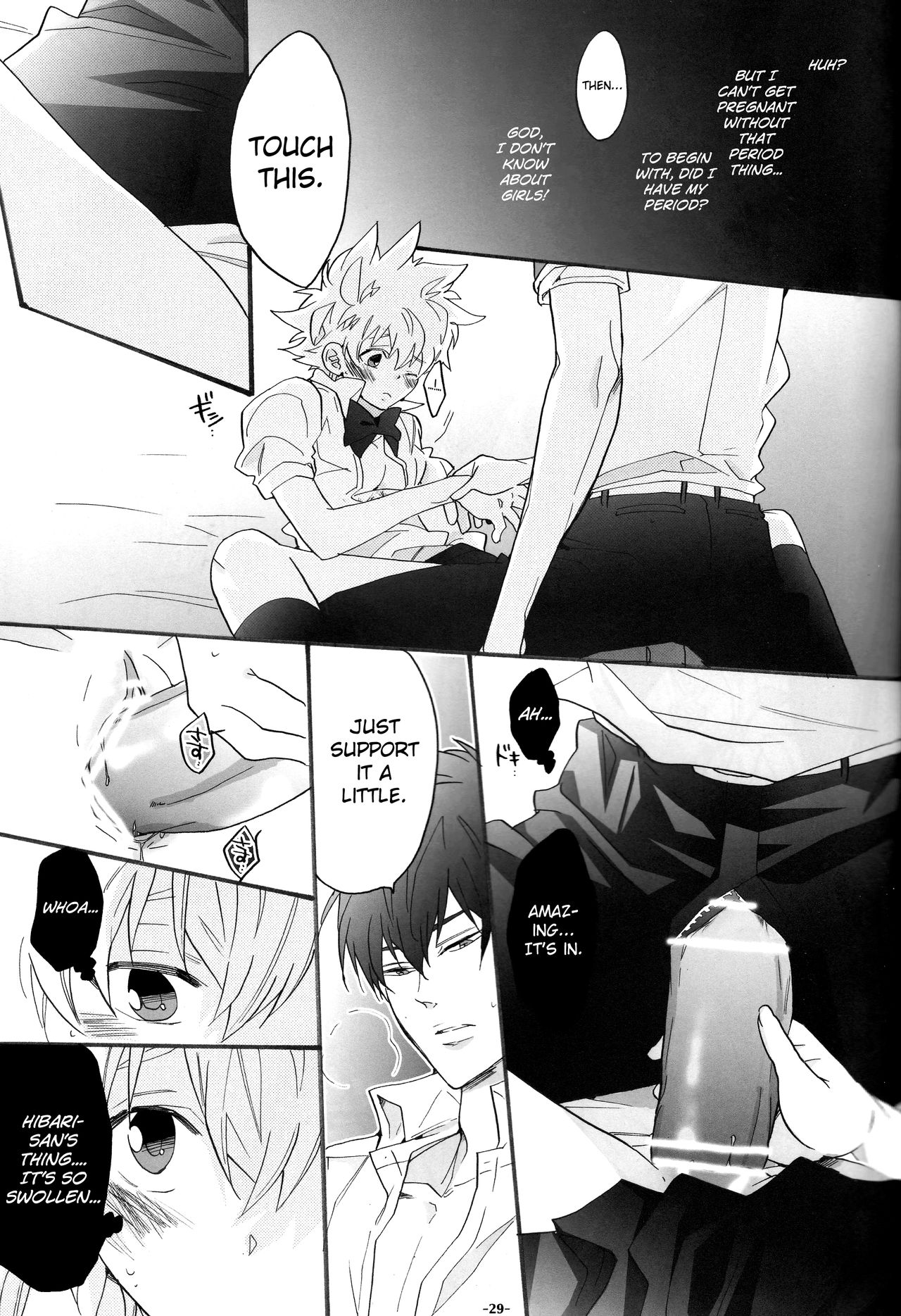 (C80) [7menzippo (Kamishima Akira)] Nyota Tsuna Nikki (Katekyo Hitman REBORN!) [English] [biribiri] page 29 full