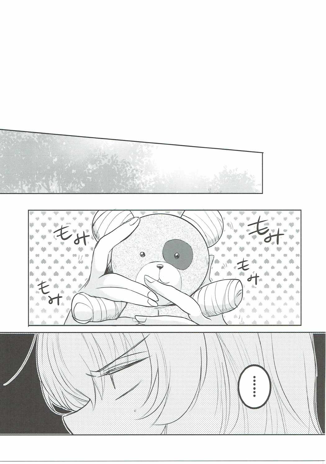 (Panzer☆Vor! 8) [Tetsukazuno Ao. (Emilio)] Futarikiri no Natsu (Girls und Panzer) page 34 full