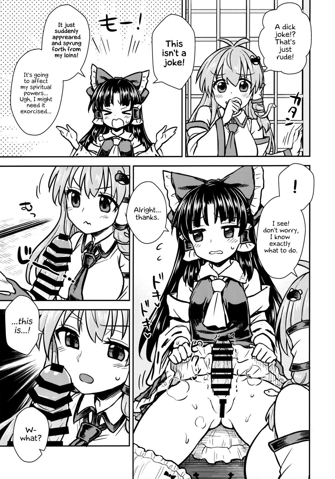 (C95) [110-GROOVE (Itou Yuuji)] Sanae-san no Oharai Daisakusen (Touhou Project) [English] [Angry Food] page 4 full